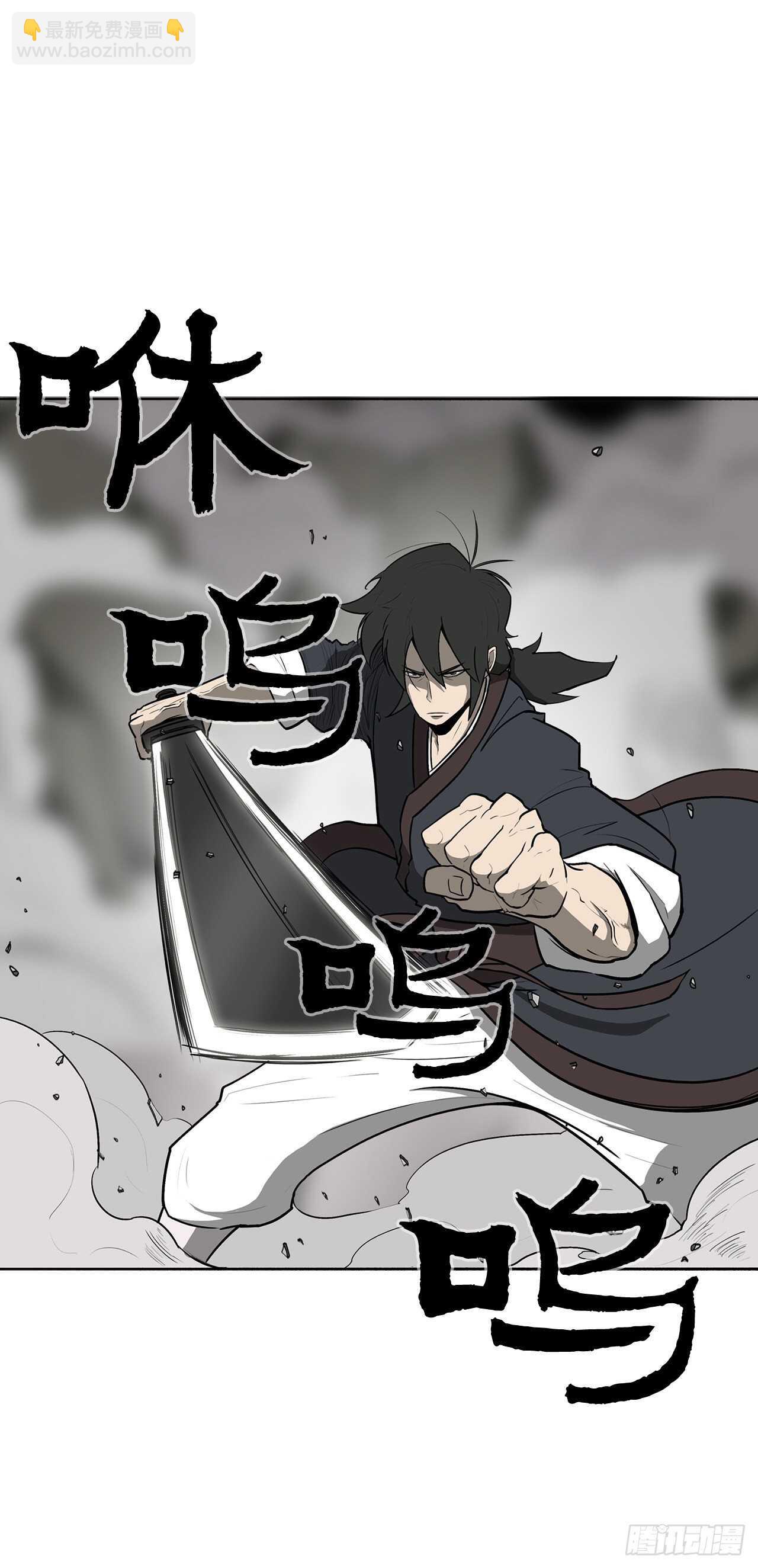 12.我是北天门门主(1/2)-第13话