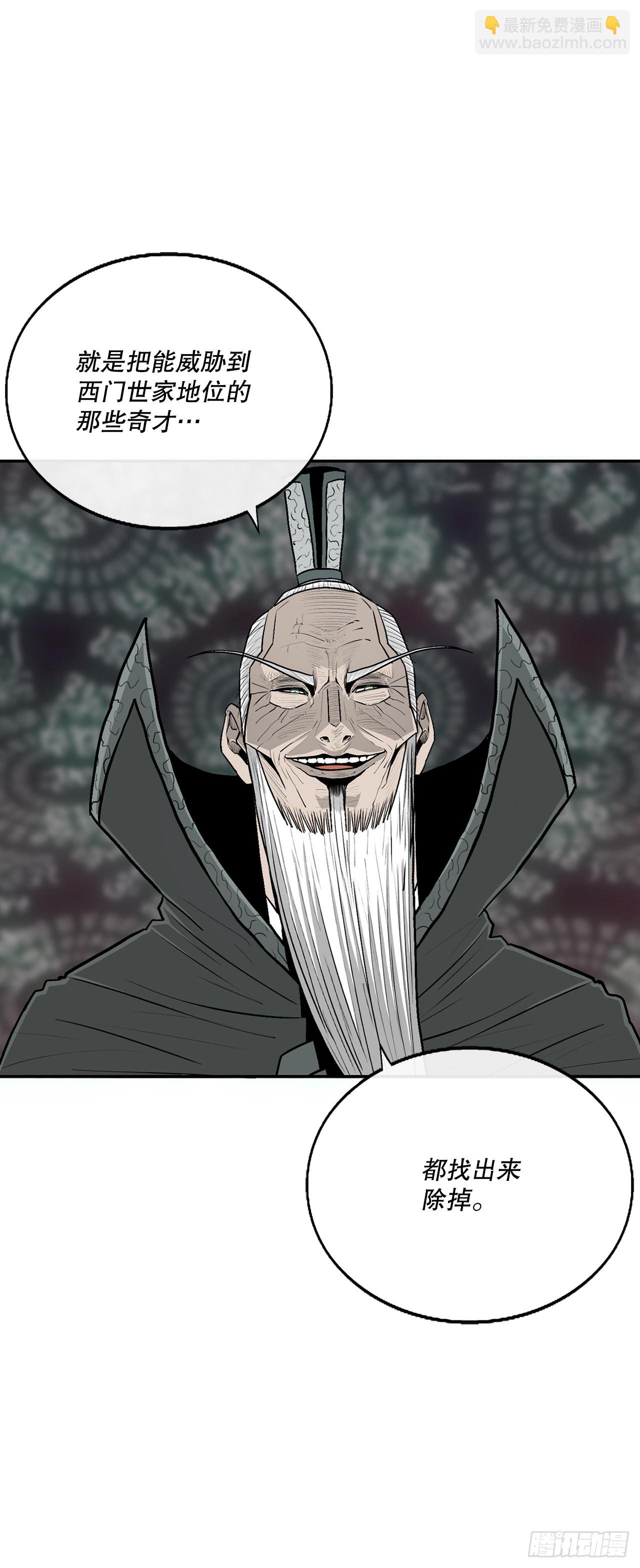 124.混魔逝世(1/3)-第125话