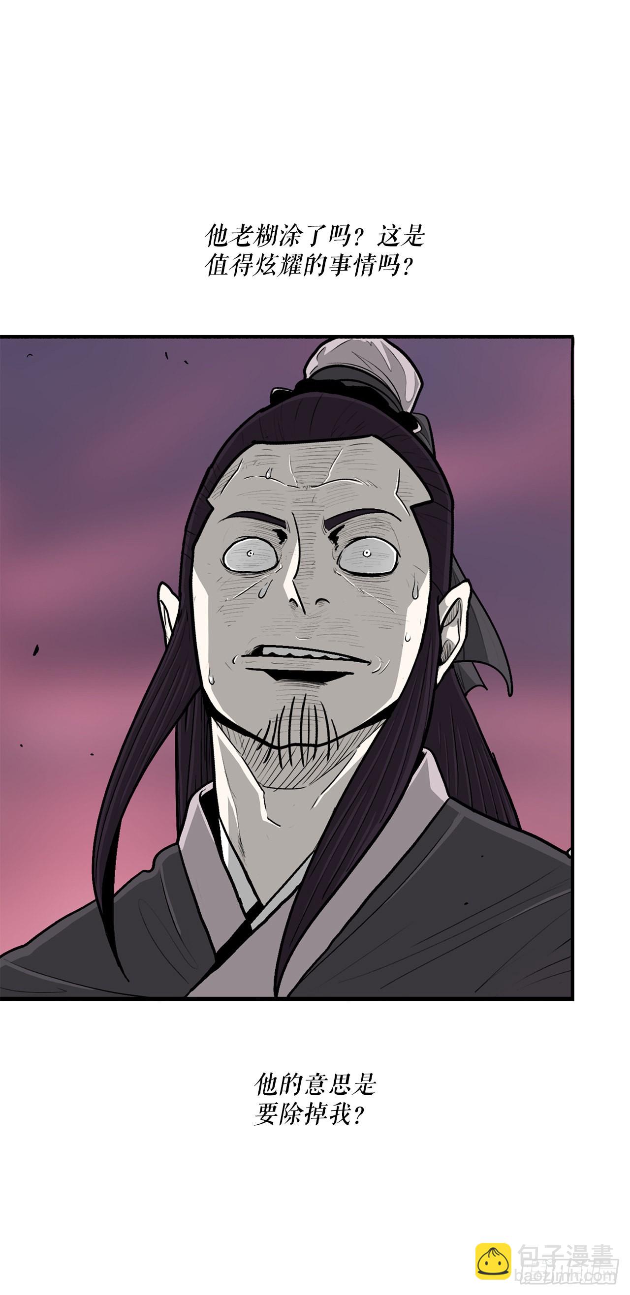 124.混魔逝世(1/3)-第125话