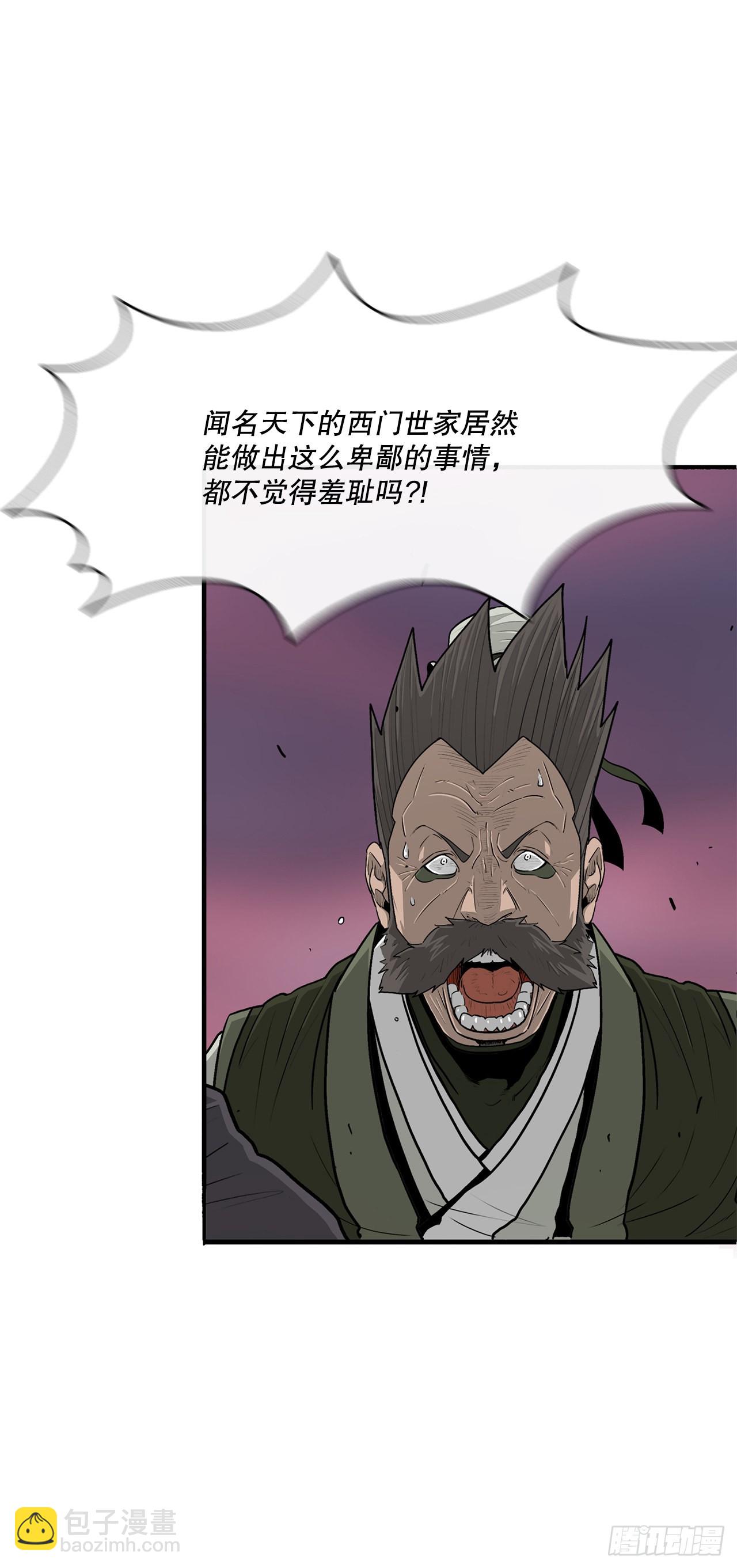 124.混魔逝世(1/3)-第125话