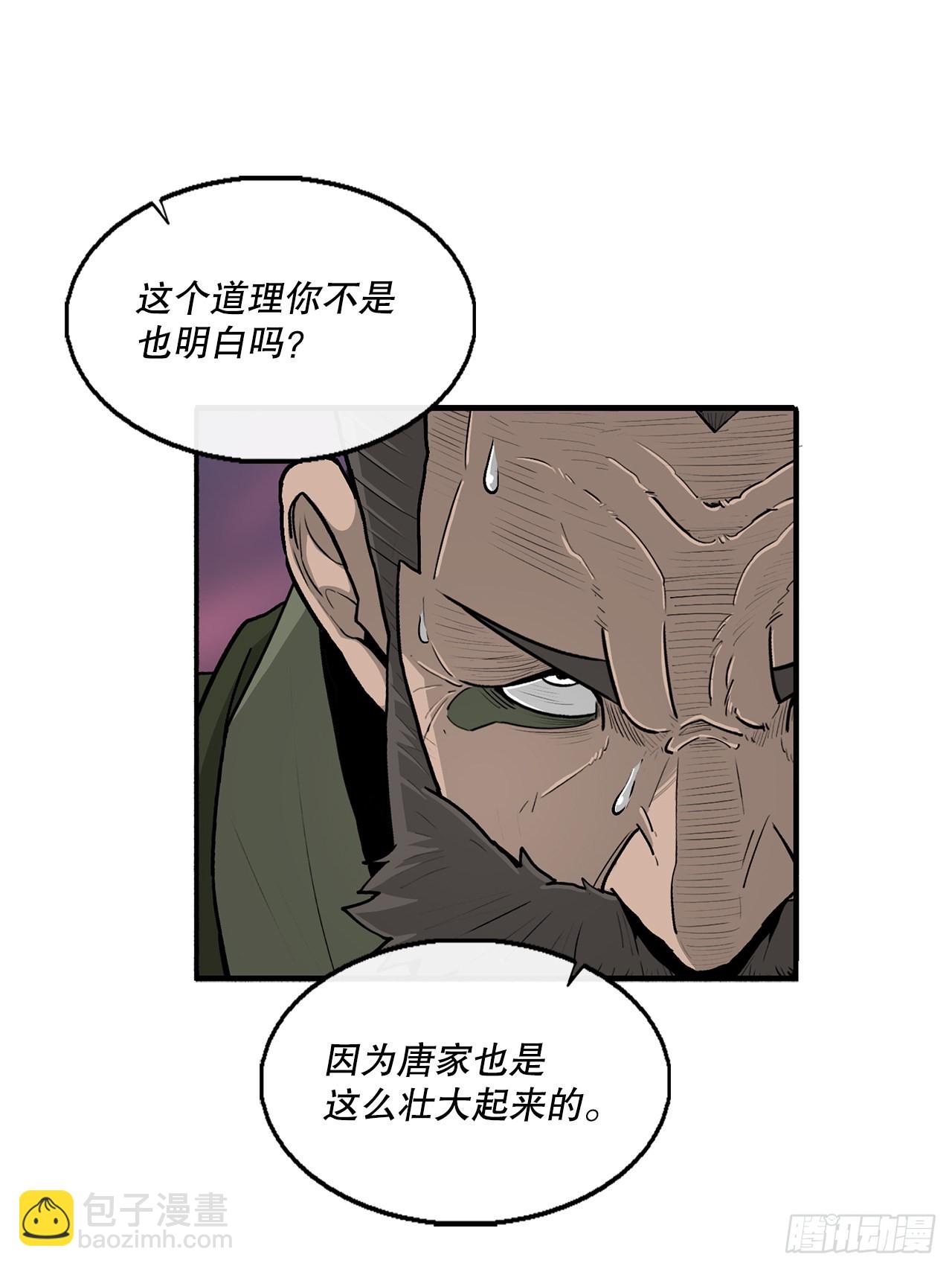 124.混魔逝世(1/3)-第125话