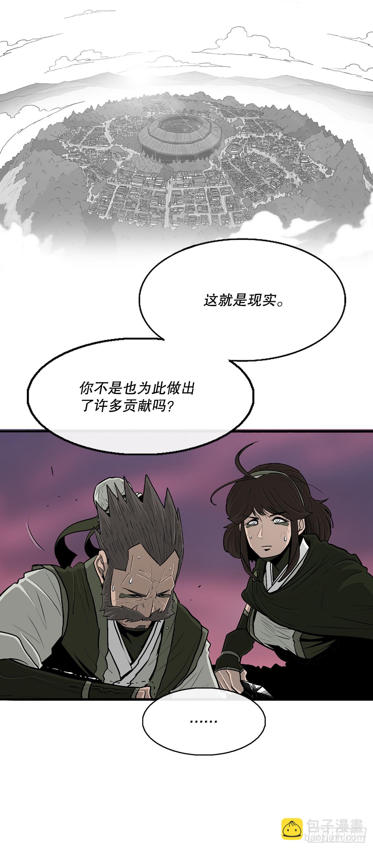 124.混魔逝世(1/3)-第125话