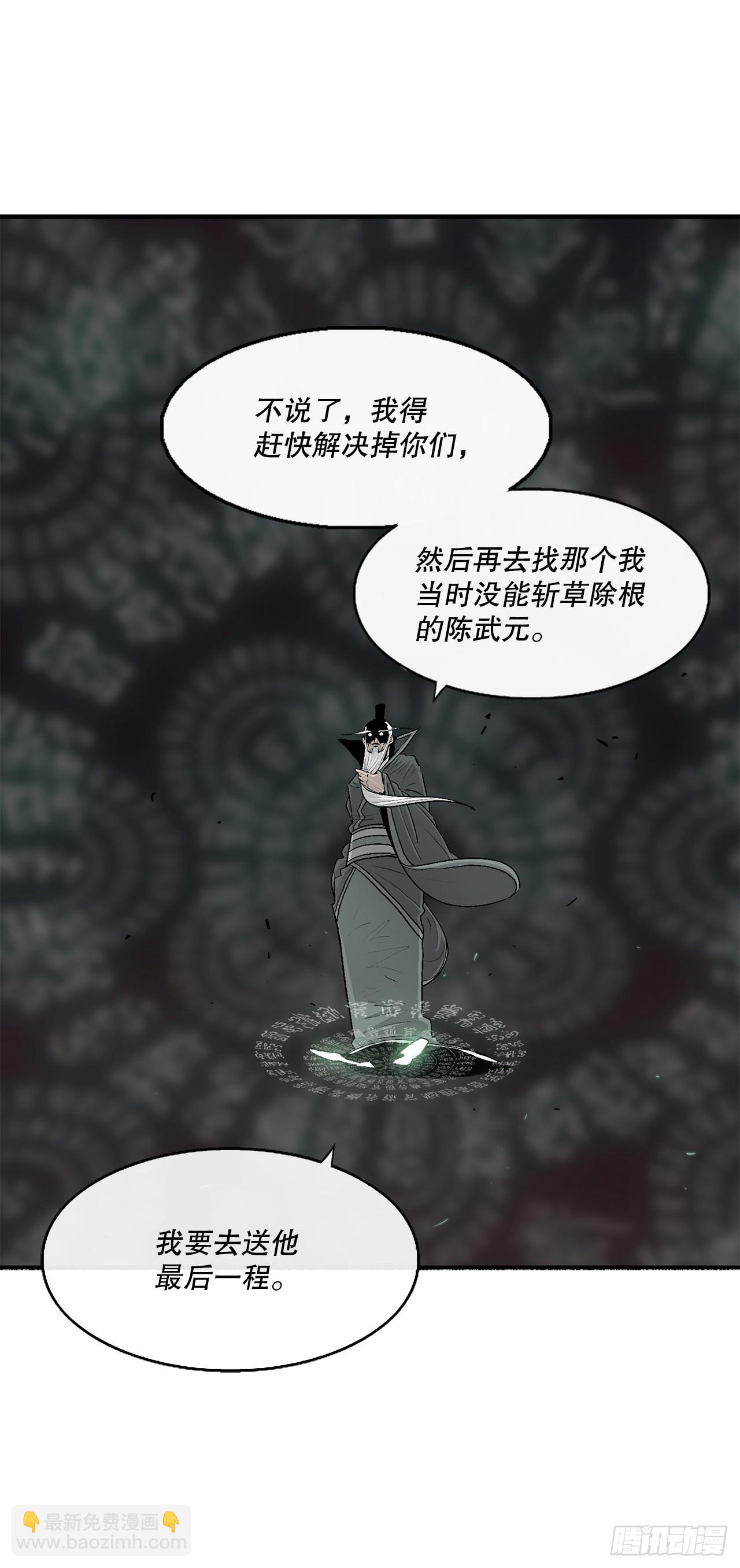 124.混魔逝世(1/3)-第125话