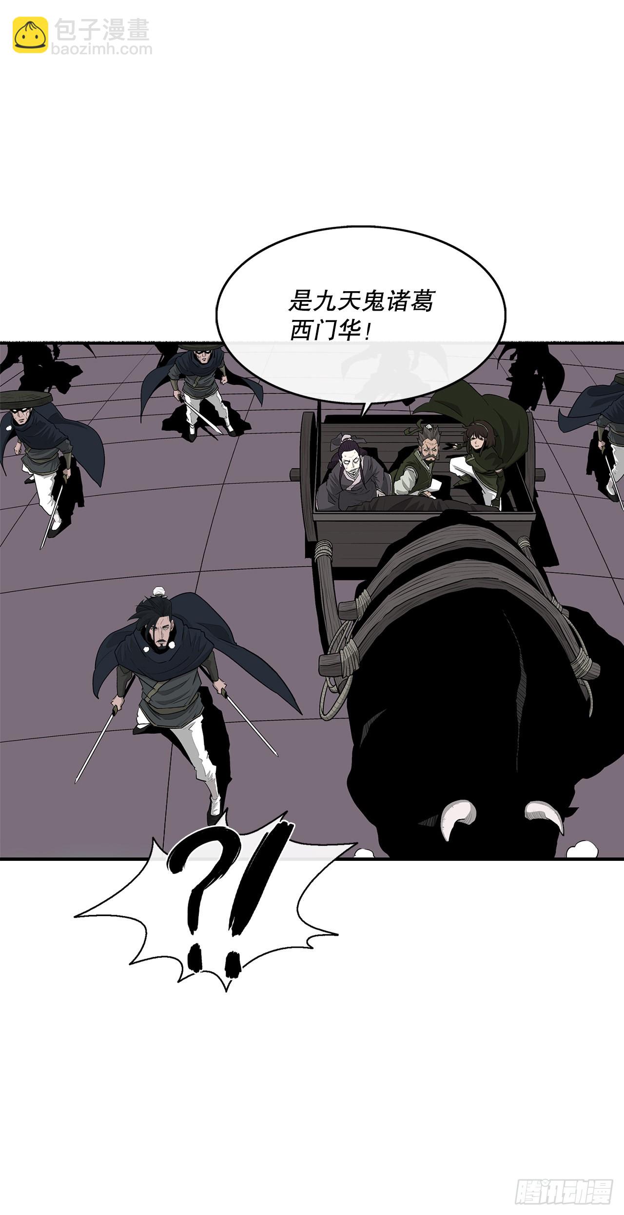 124.混魔逝世(1/3)-第125话