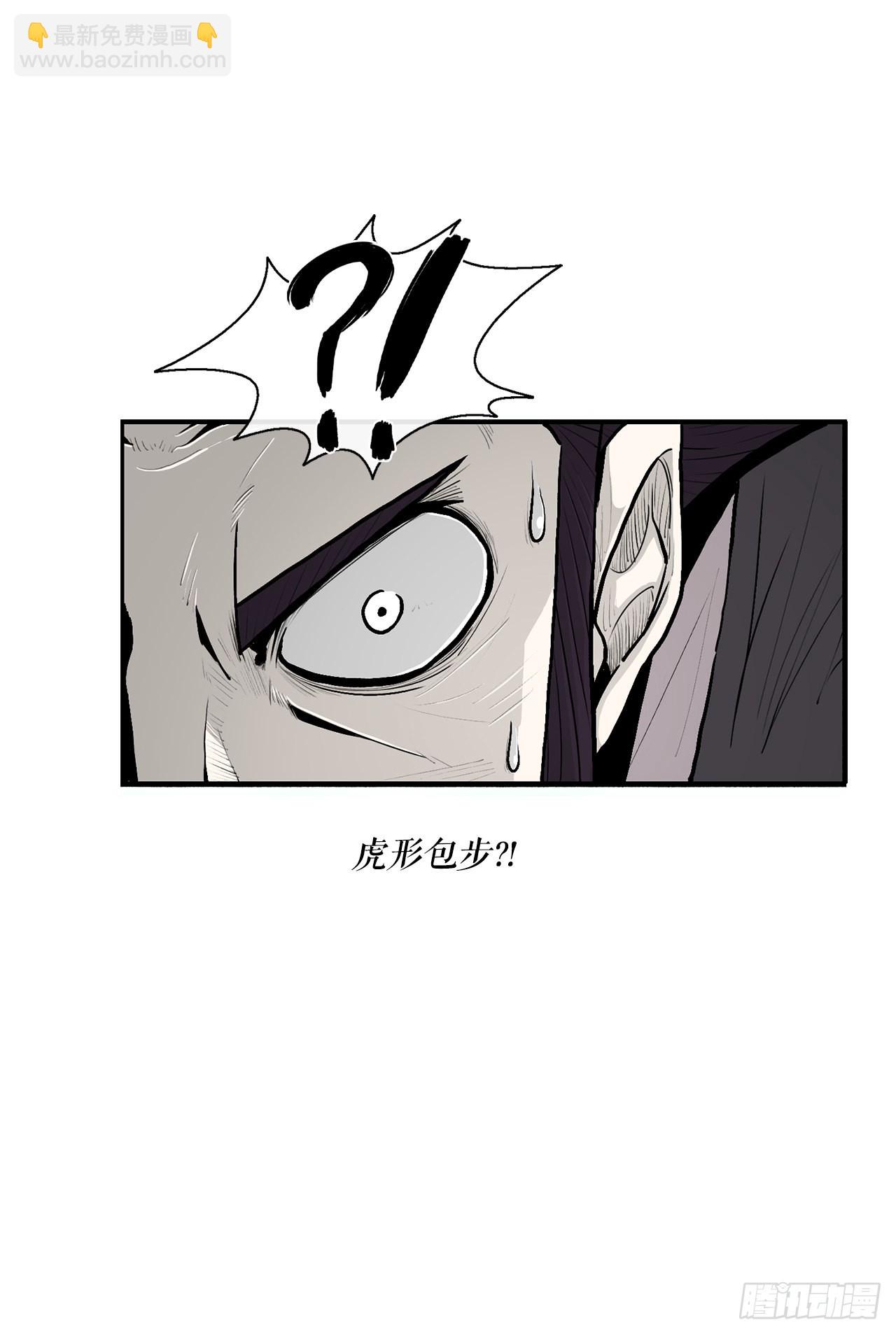 124.混魔逝世(1/3)-第125话