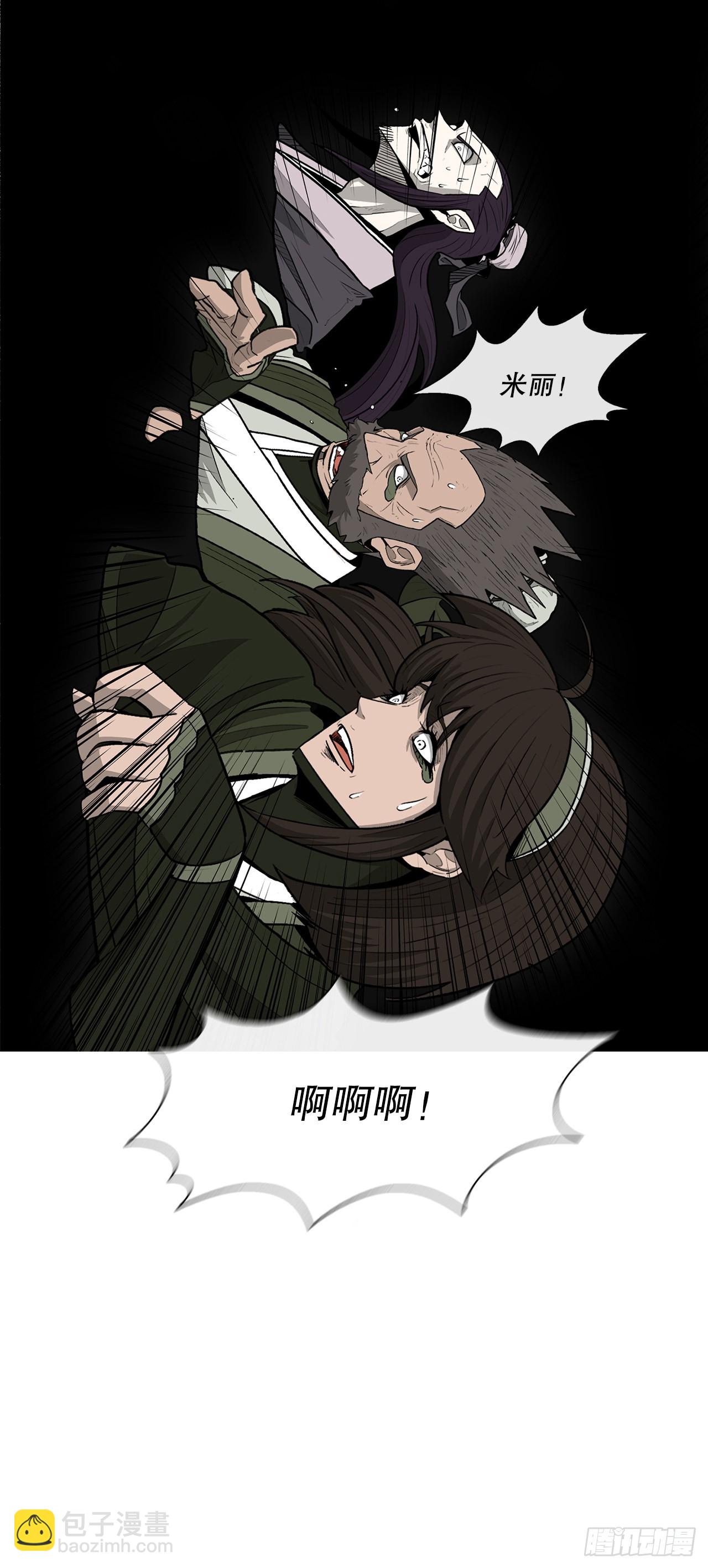 124.混魔逝世(1/3)-第125话