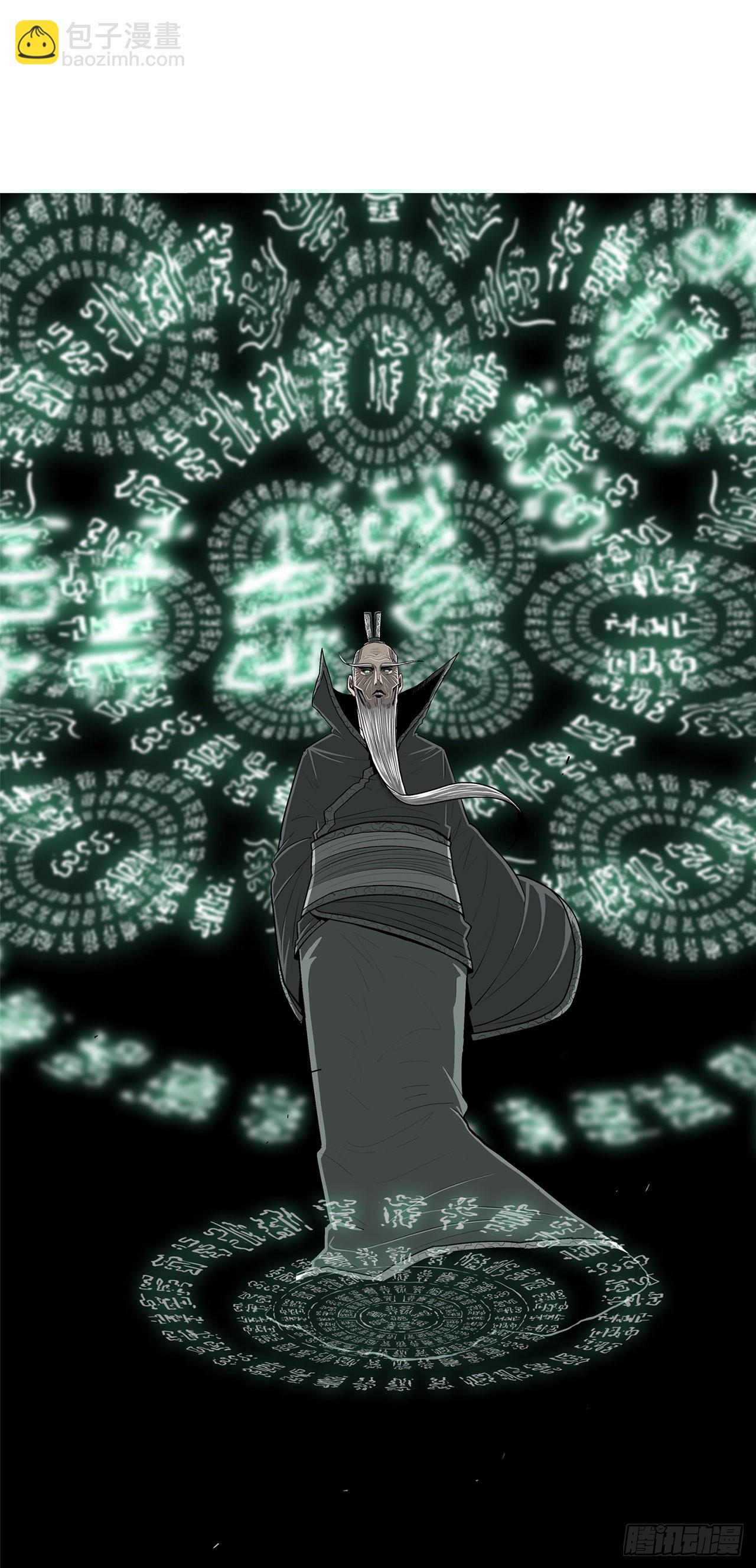 124.混魔逝世(1/3)-第125话