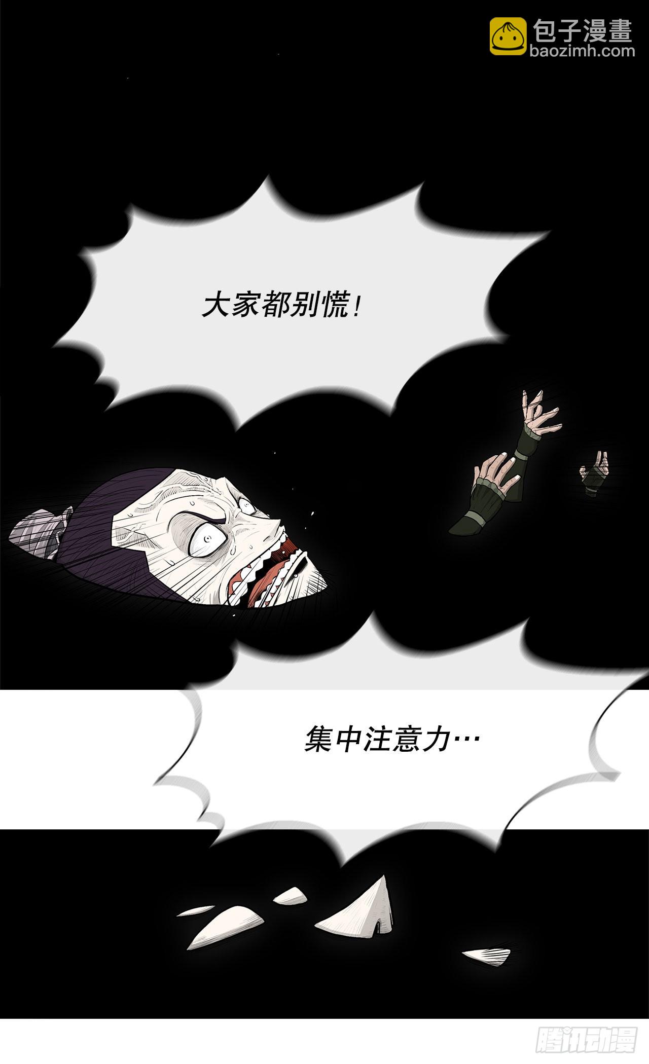 124.混魔逝世(1/3)-第125话