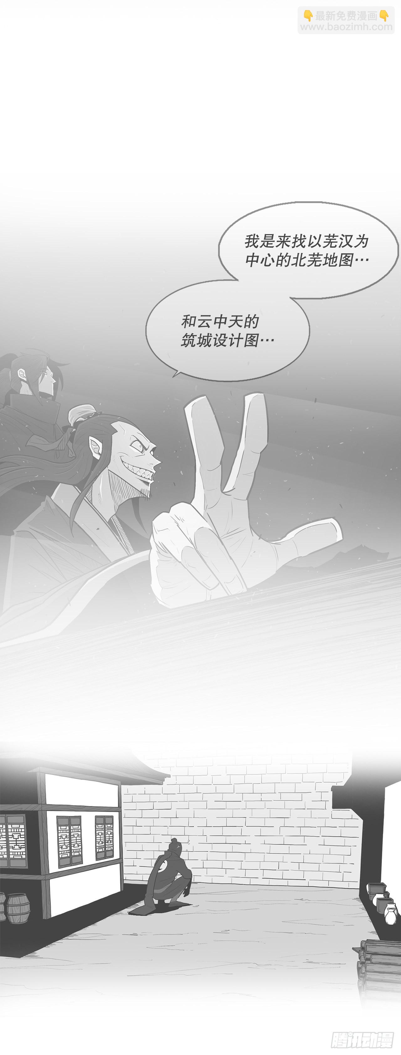 124.混魔逝世(1/3)-第125话