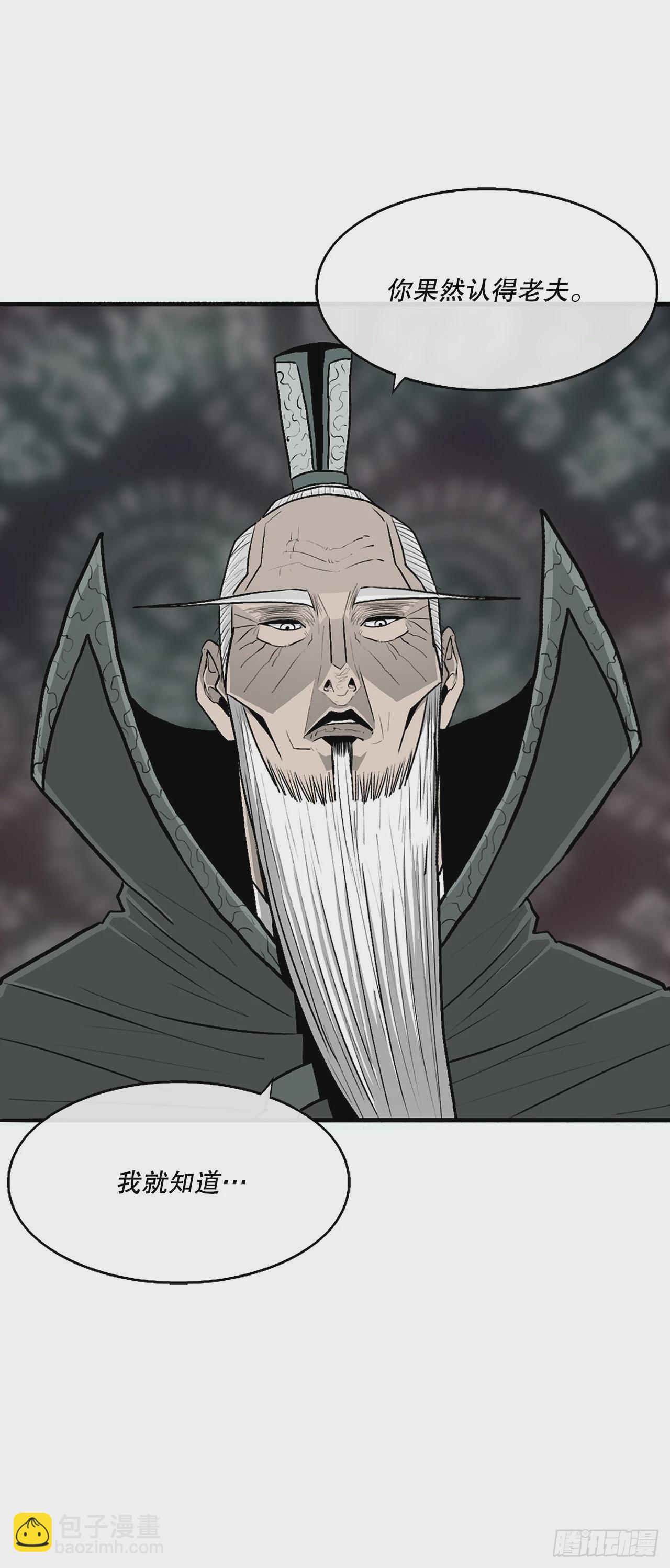 124.混魔逝世(1/3)-第125话