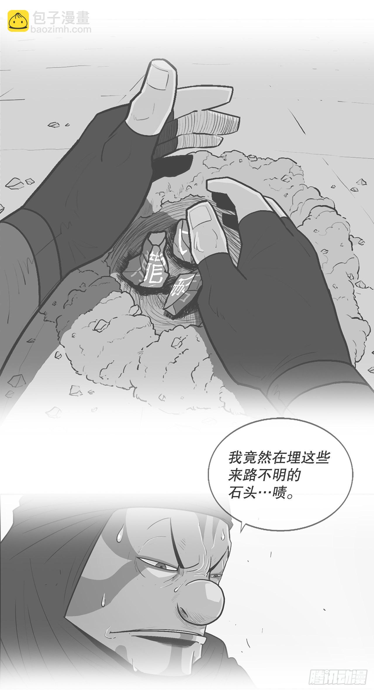 124.混魔逝世(1/3)-第125话