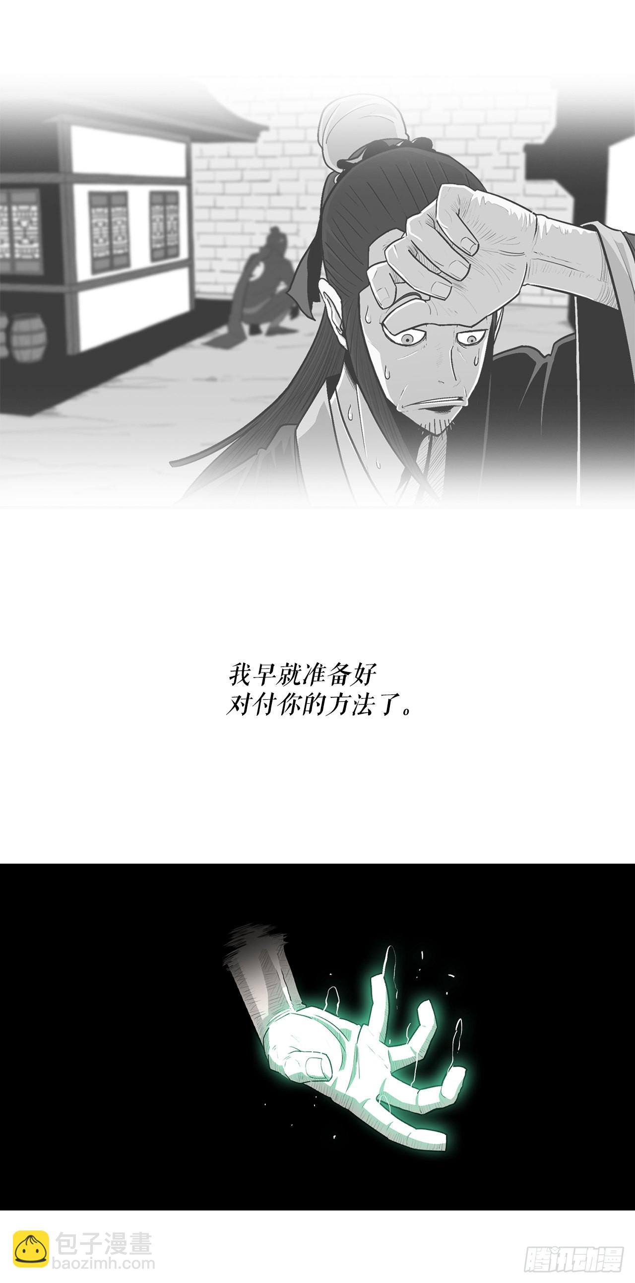 124.混魔逝世(1/3)-第125话