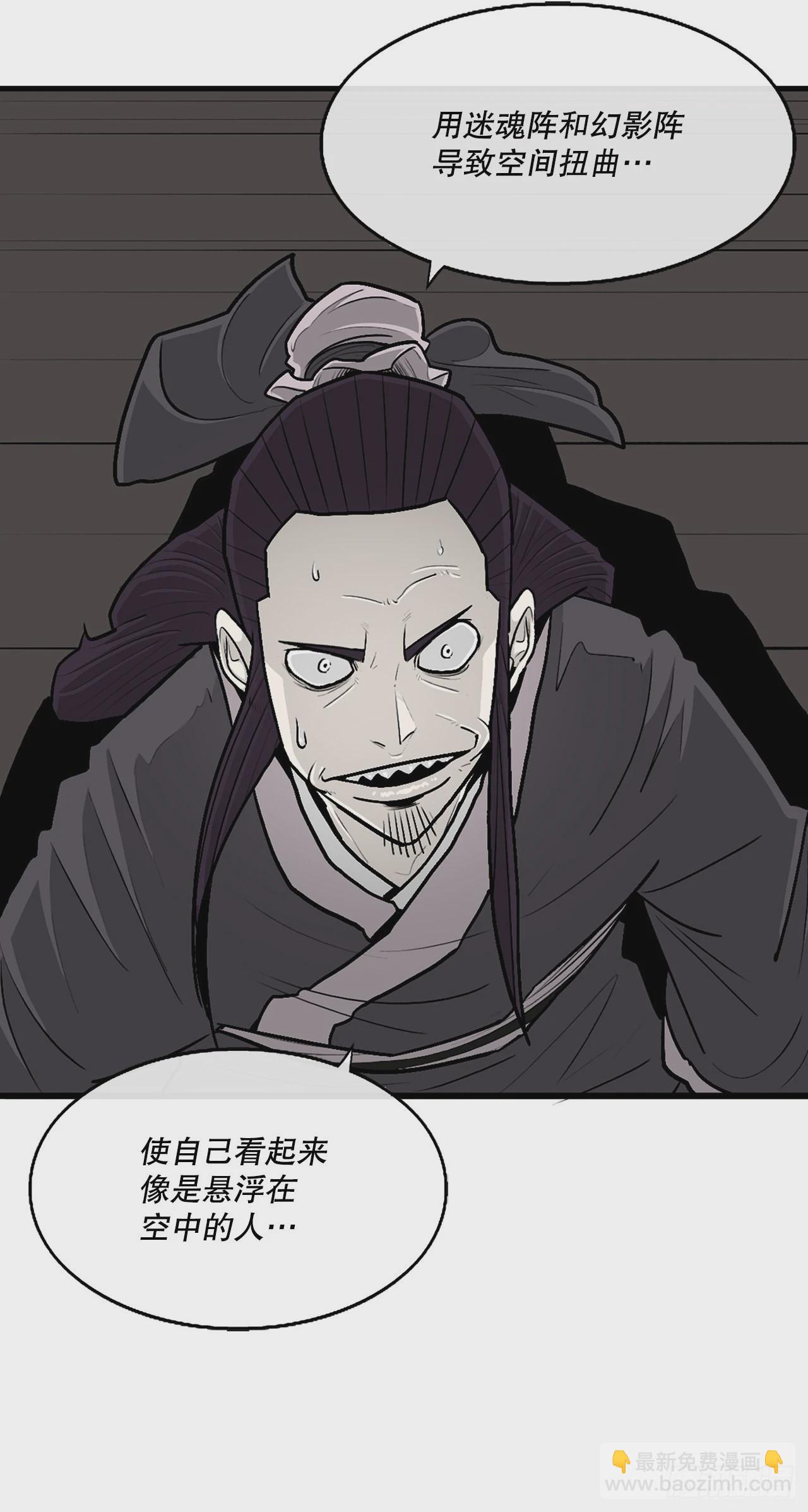 124.混魔逝世(1/3)-第125话