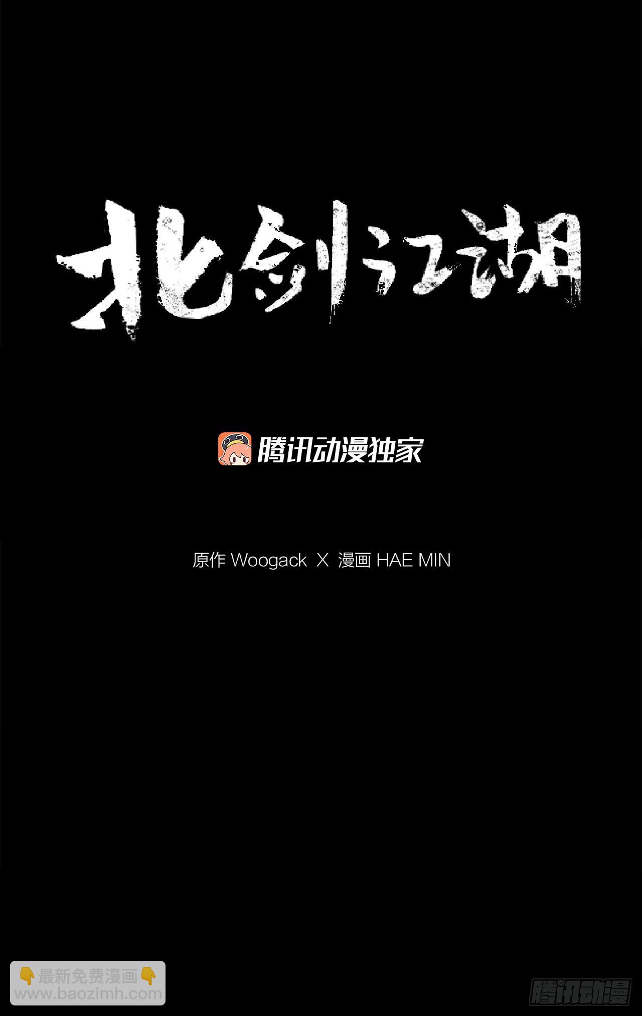 124.混魔逝世(1/3)-第125话