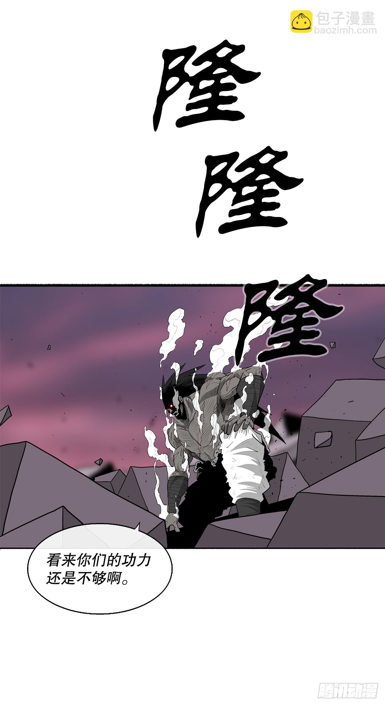 124.混魔逝世(1/3)-第125话