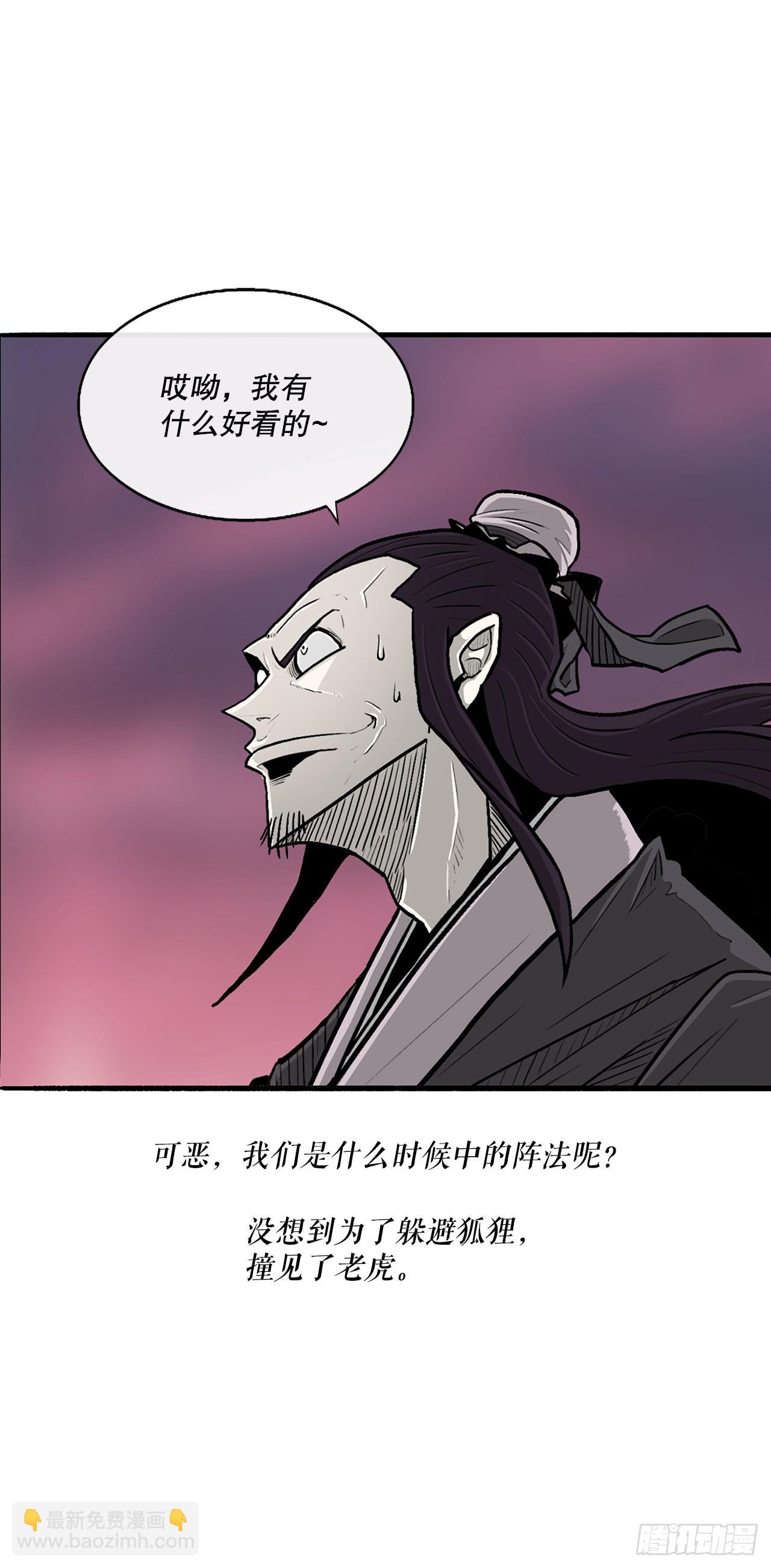 124.混魔逝世(1/3)-第125话