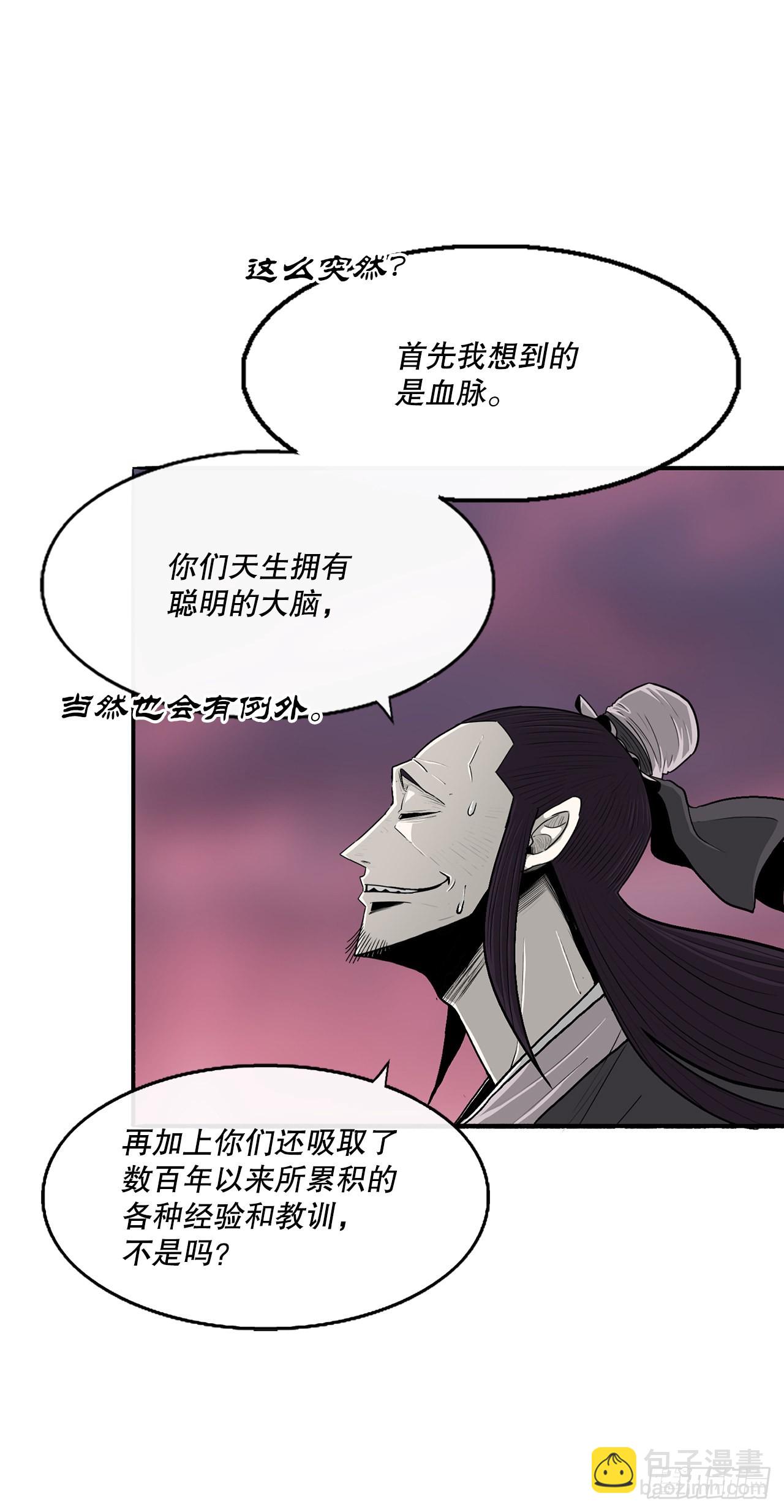 124.混魔逝世(1/3)-第125话