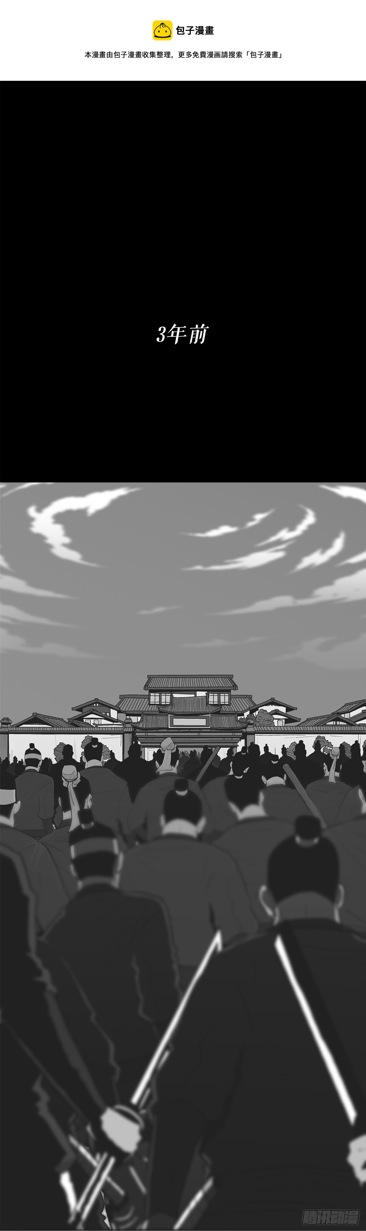 134.回忆(1/2)-第135话