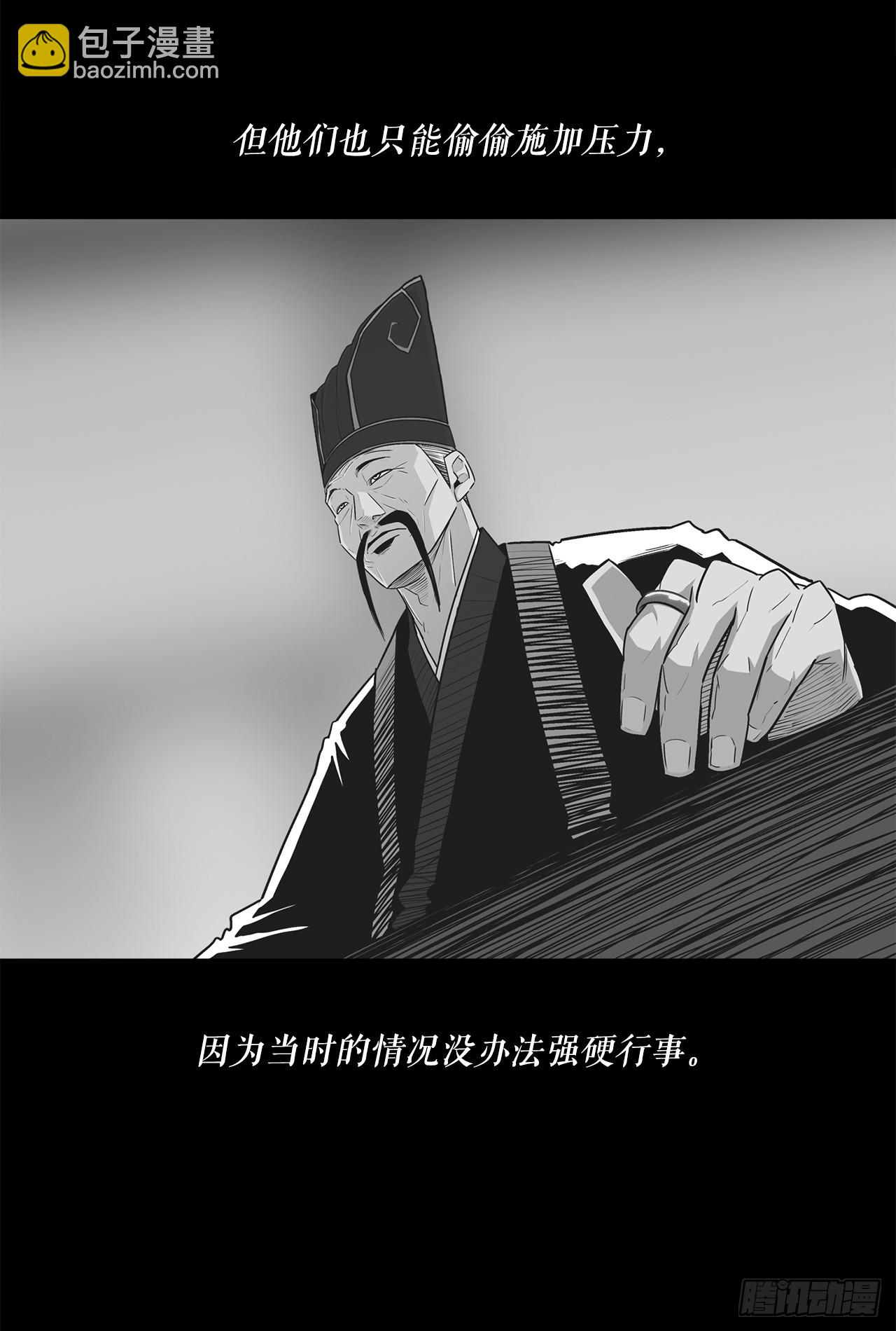 134.回忆(1/2)-第135话