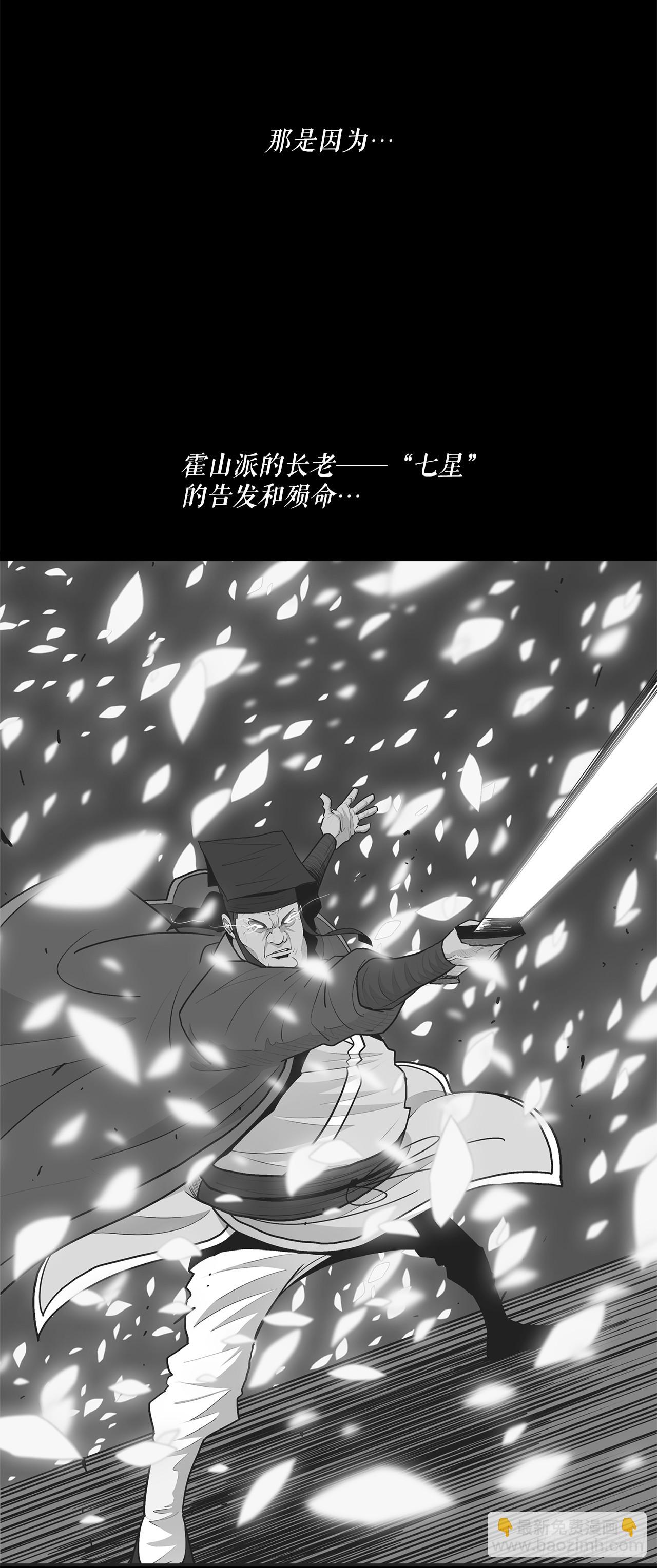 134.回忆(1/2)-第135话