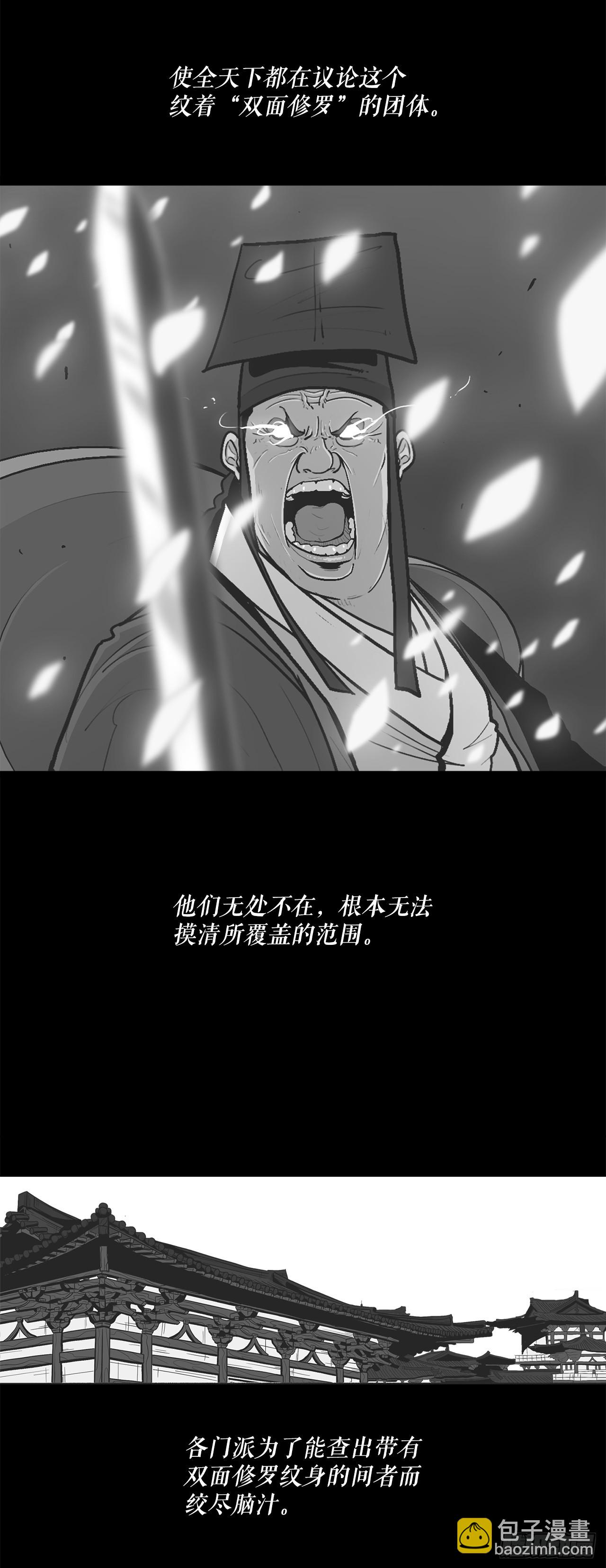 134.回忆(1/2)-第135话