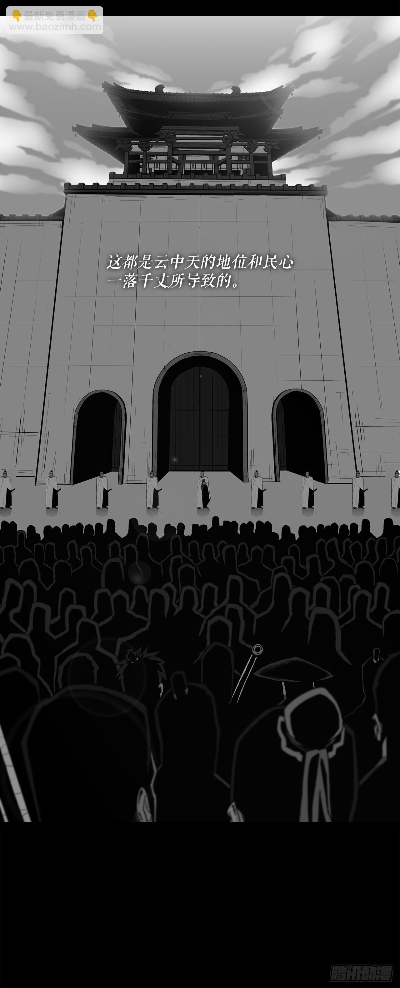 134.回忆(1/2)-第135话