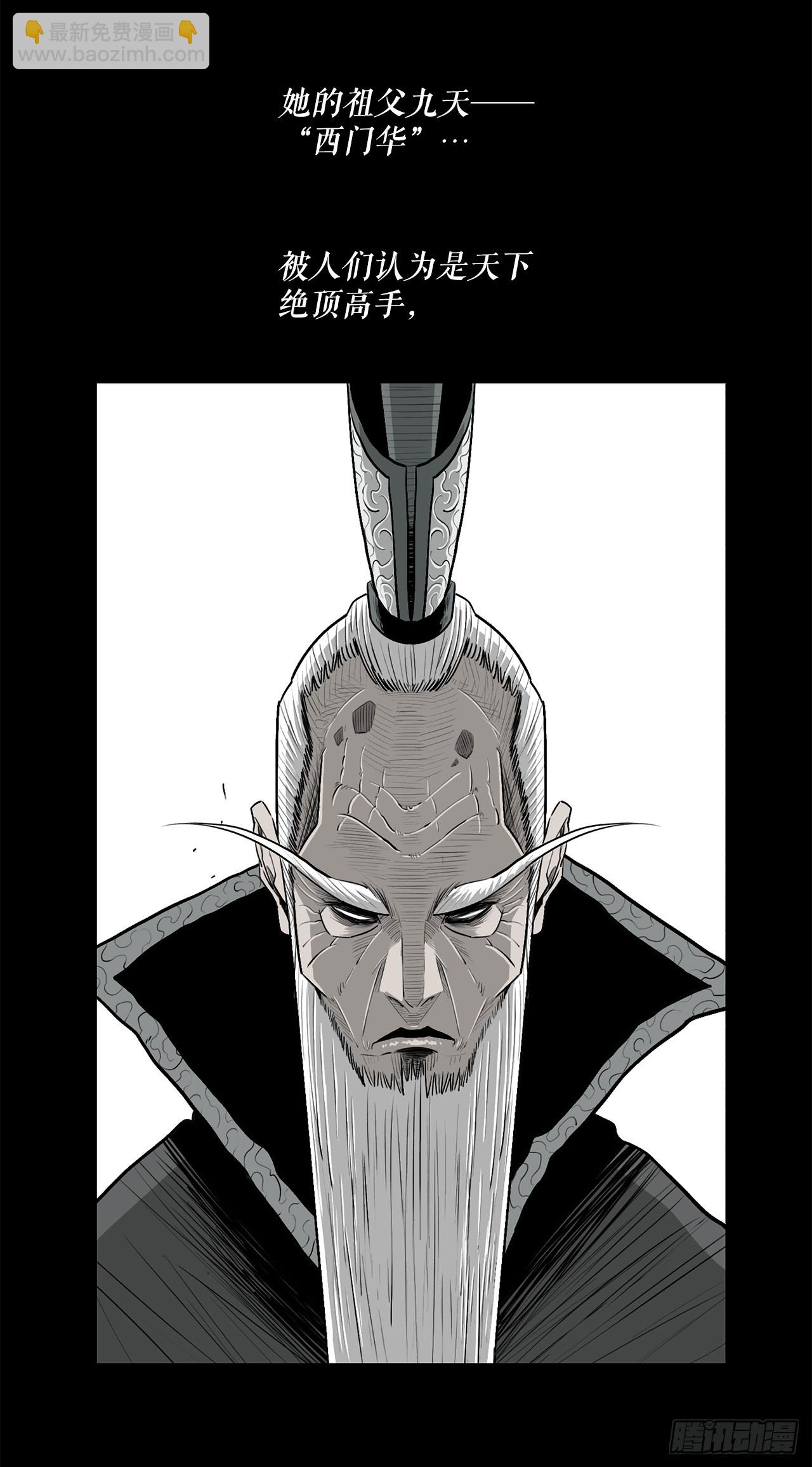 134.回忆(1/2)-第135话