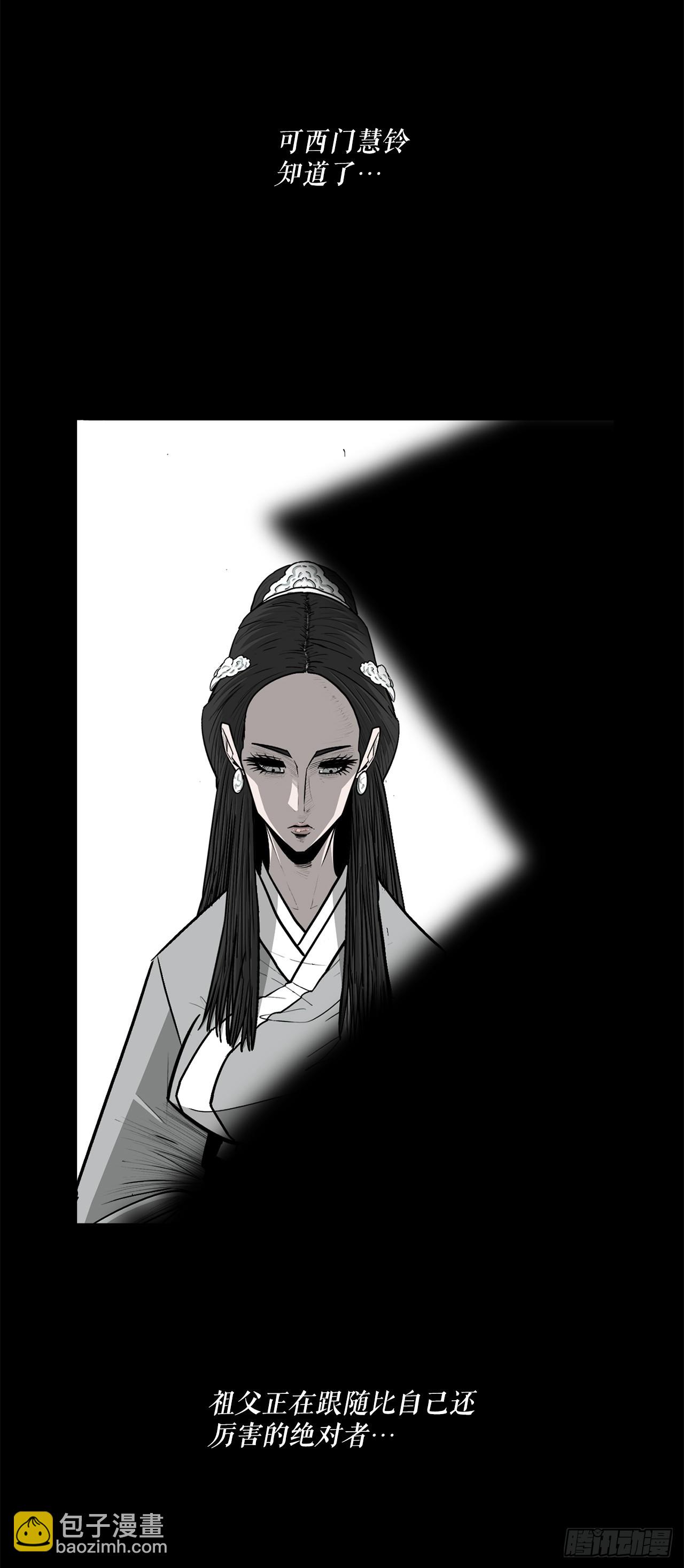 134.回忆(1/2)-第135话