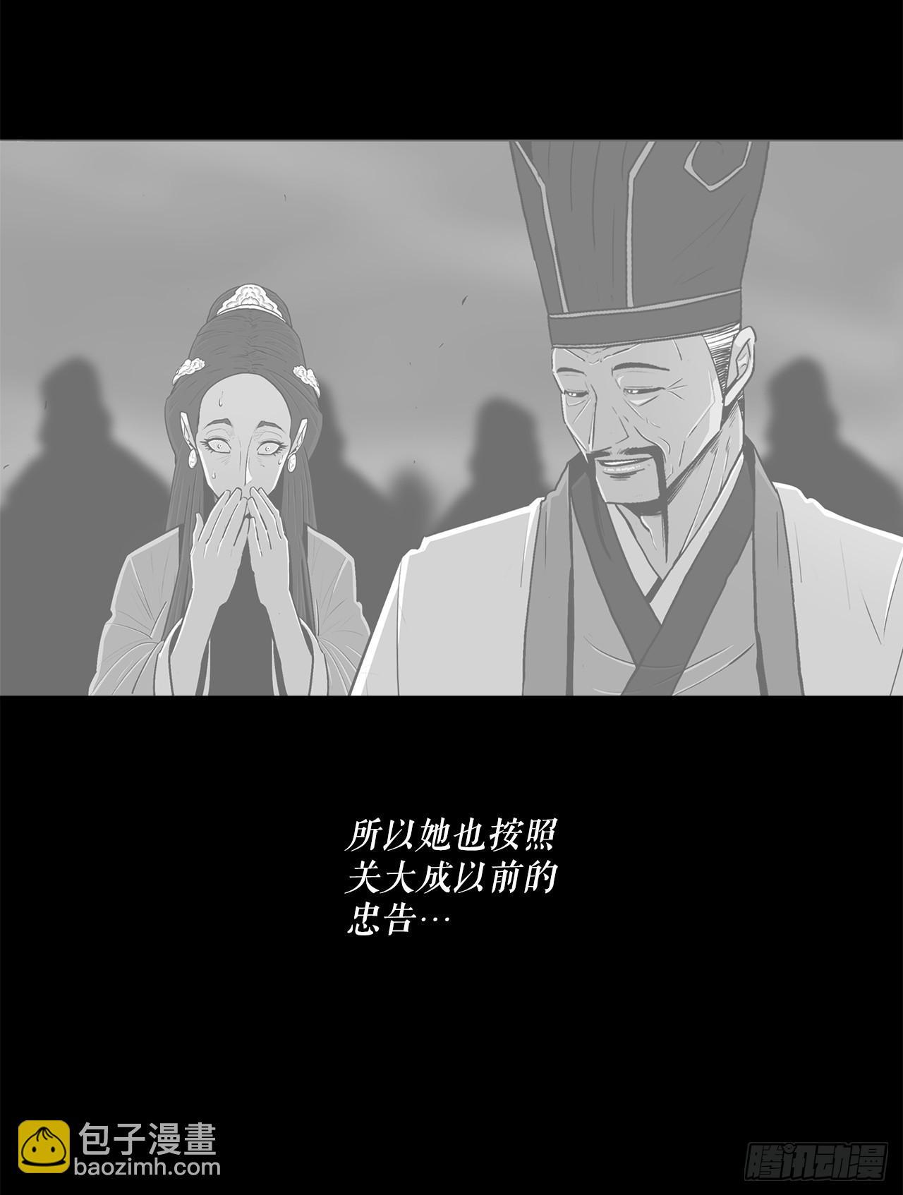 134.回忆(1/2)-第135话