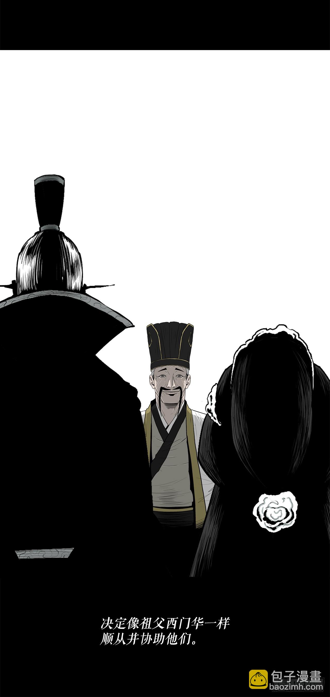 134.回忆(1/2)-第135话