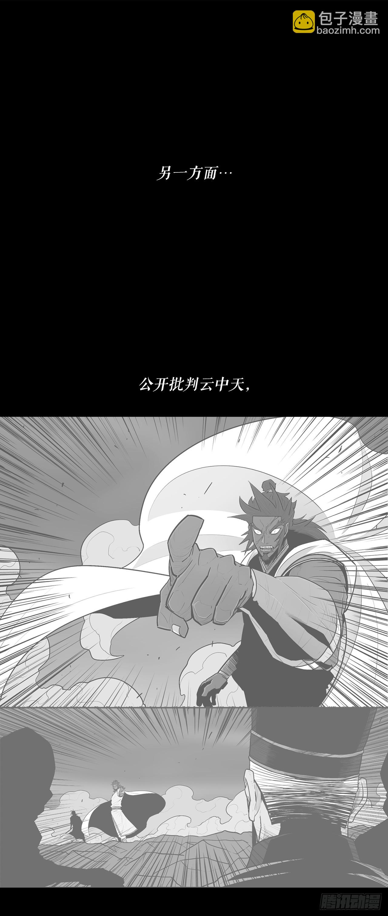 134.回忆(1/2)-第135话