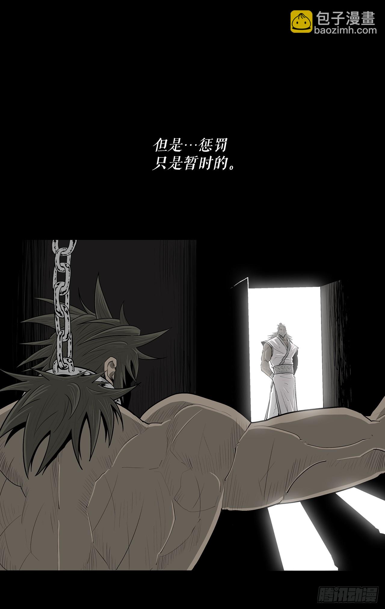 134.回忆(1/2)-第135话