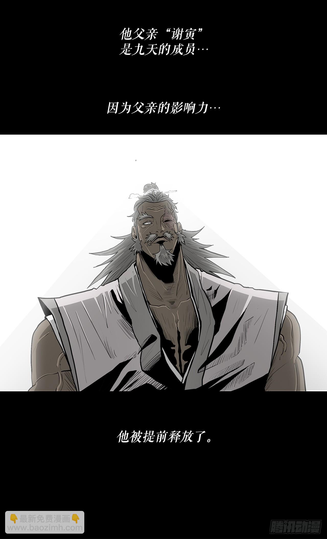 134.回忆(1/2)-第135话