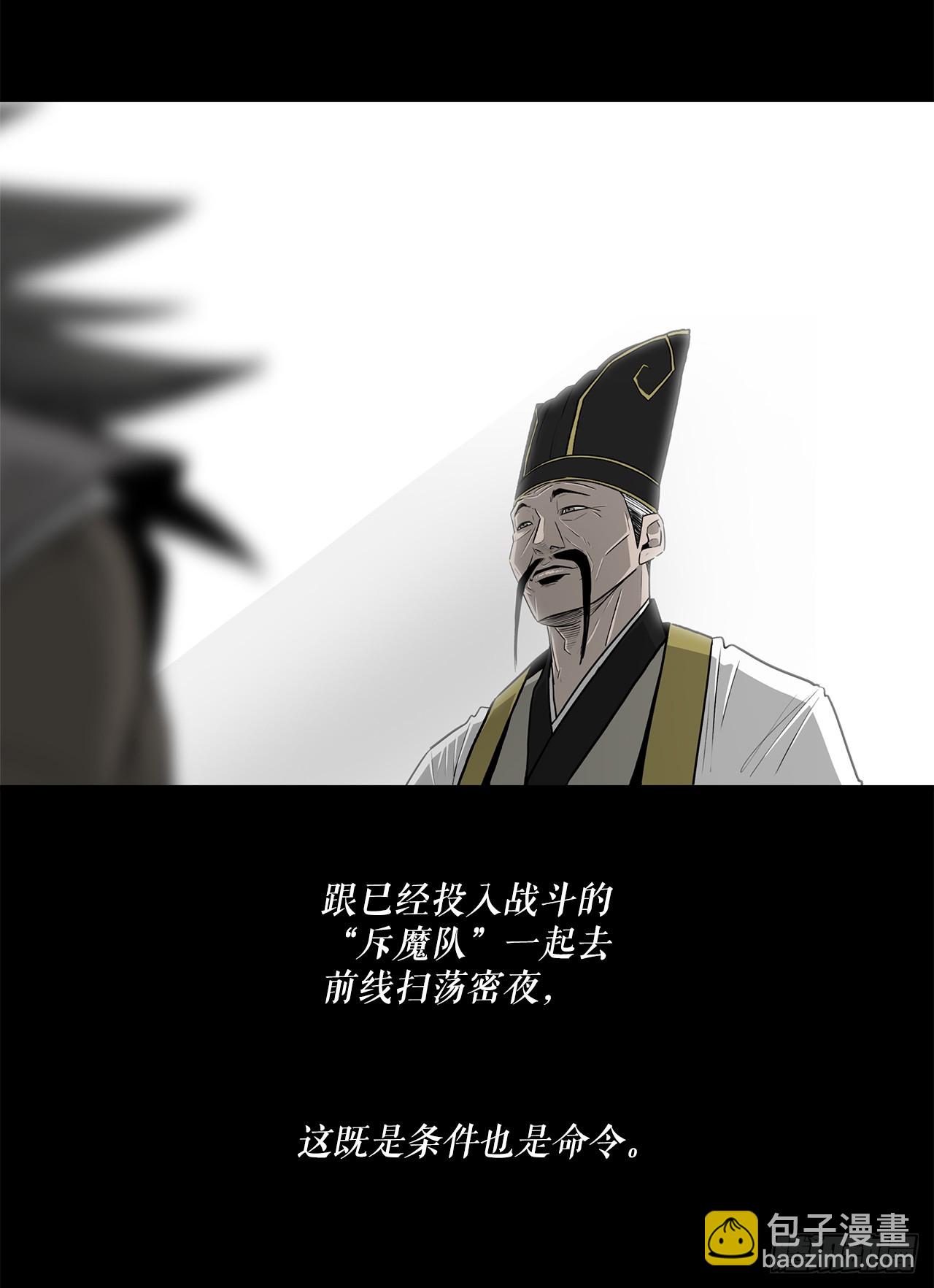 134.回忆(1/2)-第135话