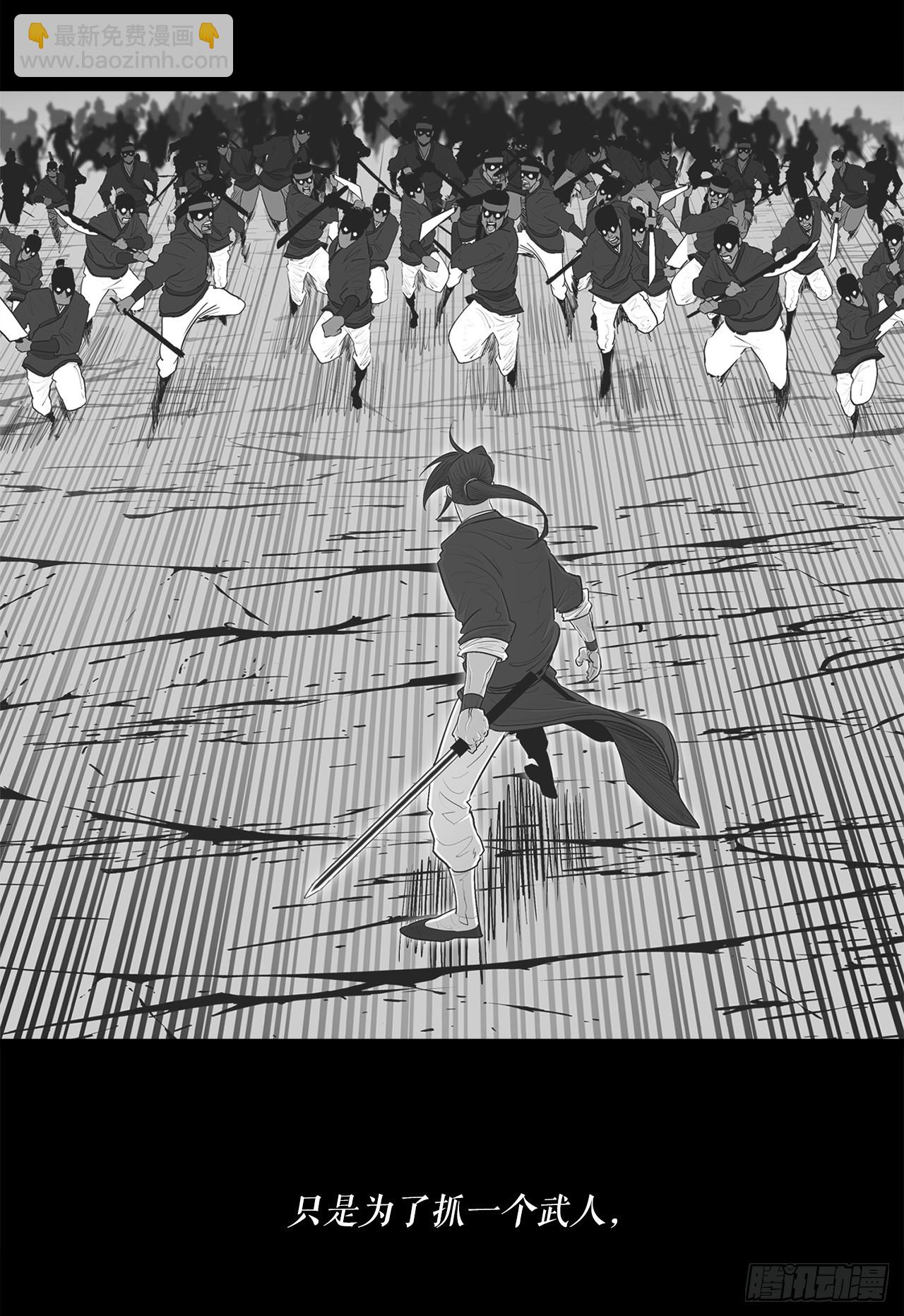 134.回忆(1/2)-第135话