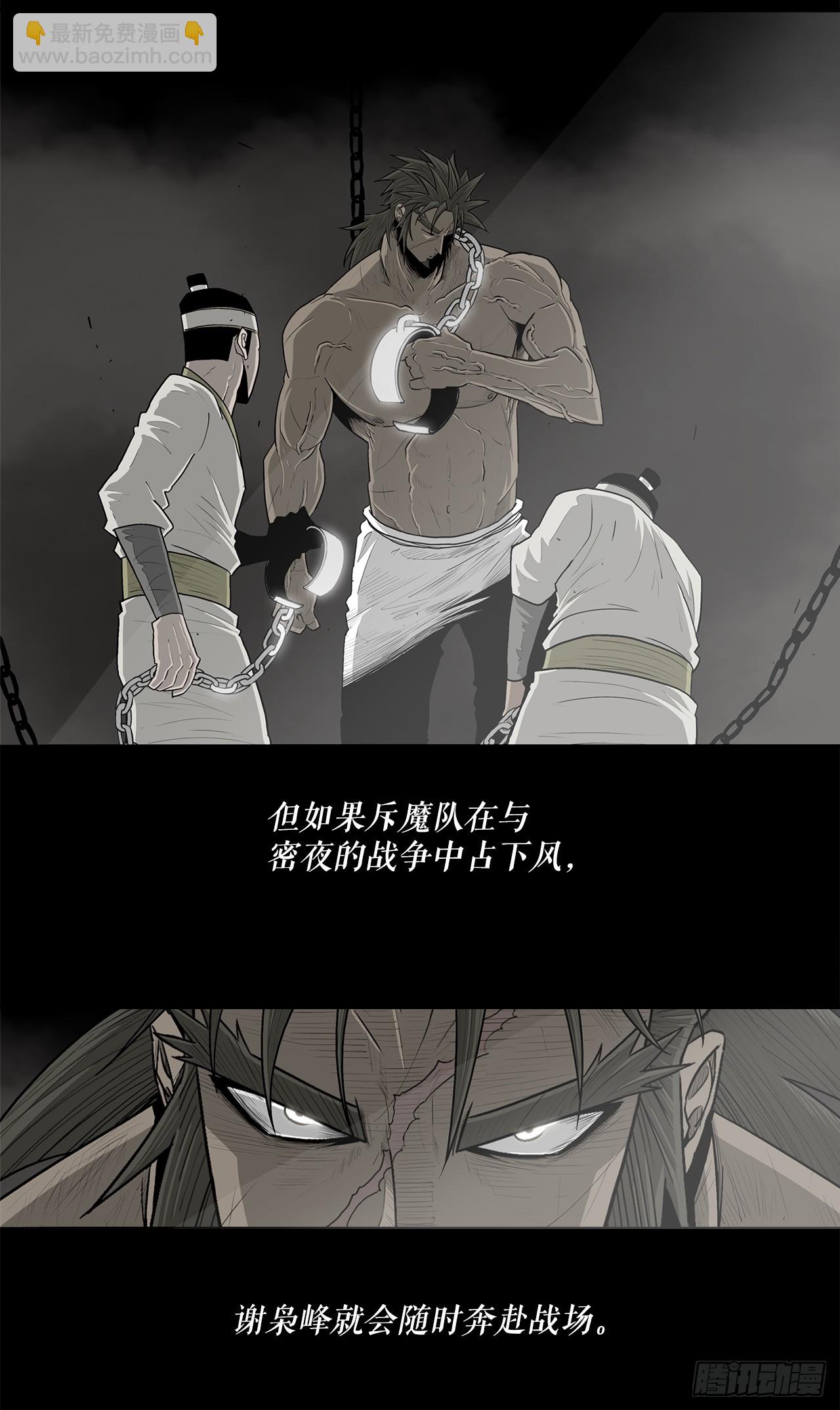 134.回忆(1/2)-第135话