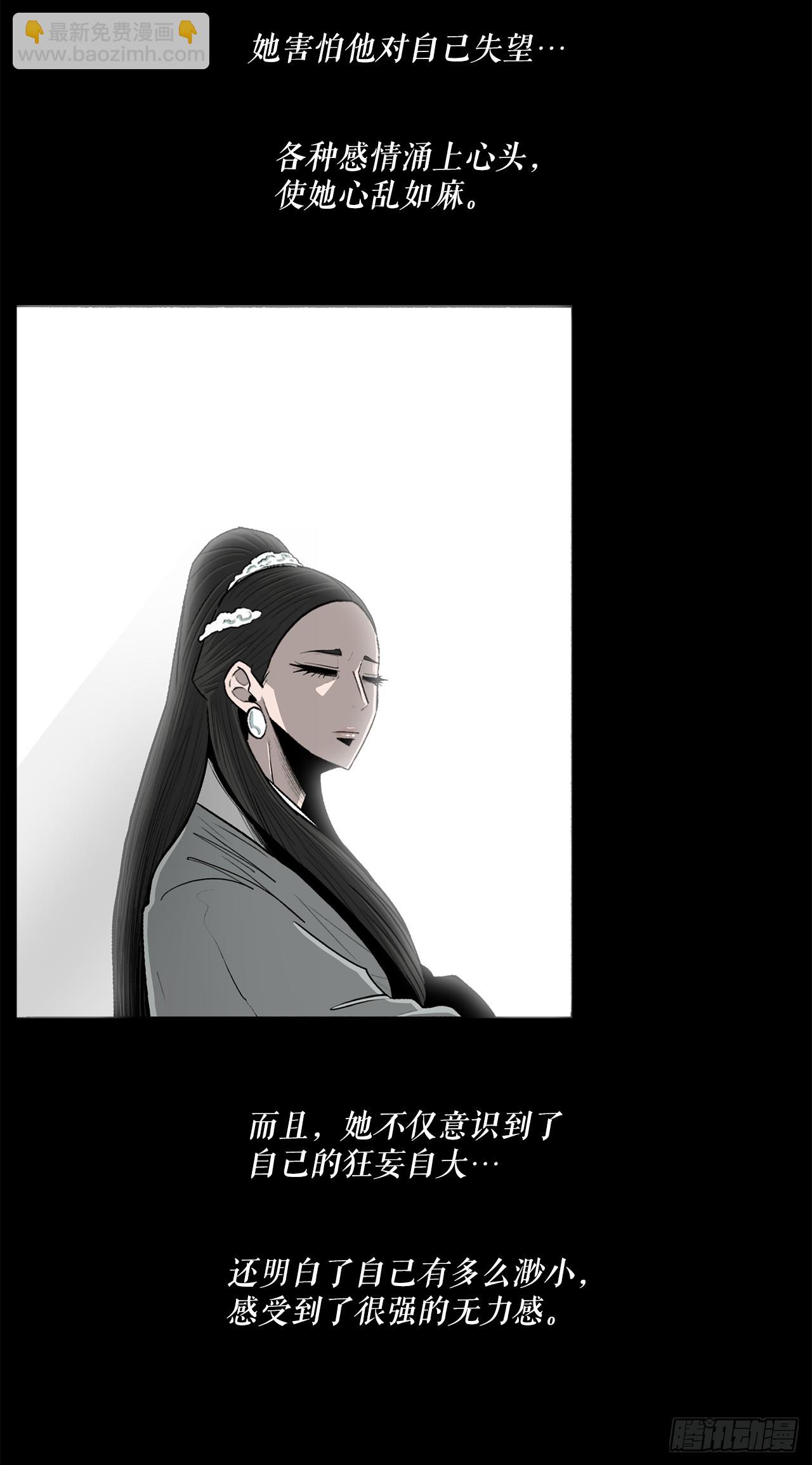 134.回忆(1/2)-第135话