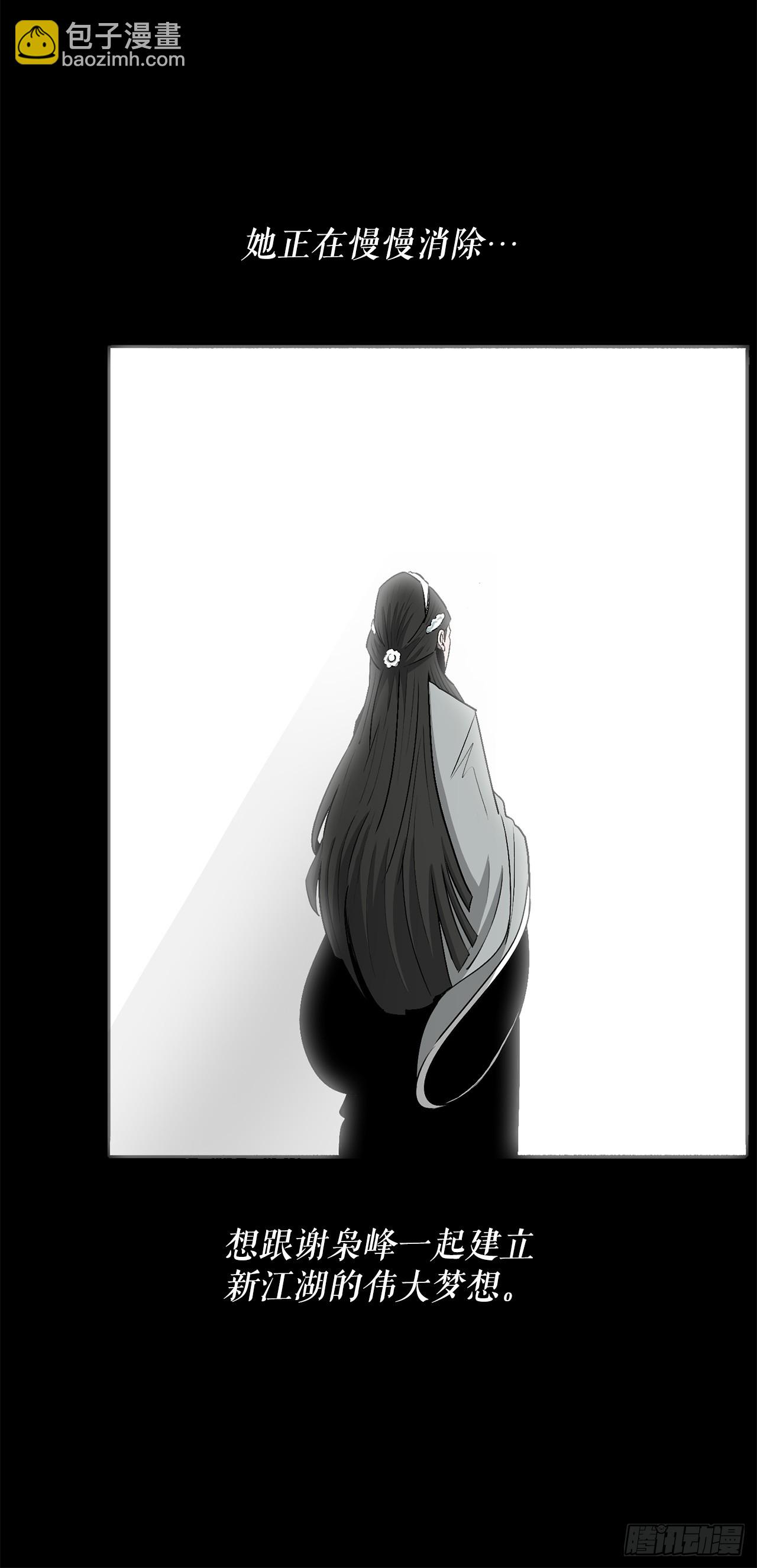 134.回忆(1/2)-第135话