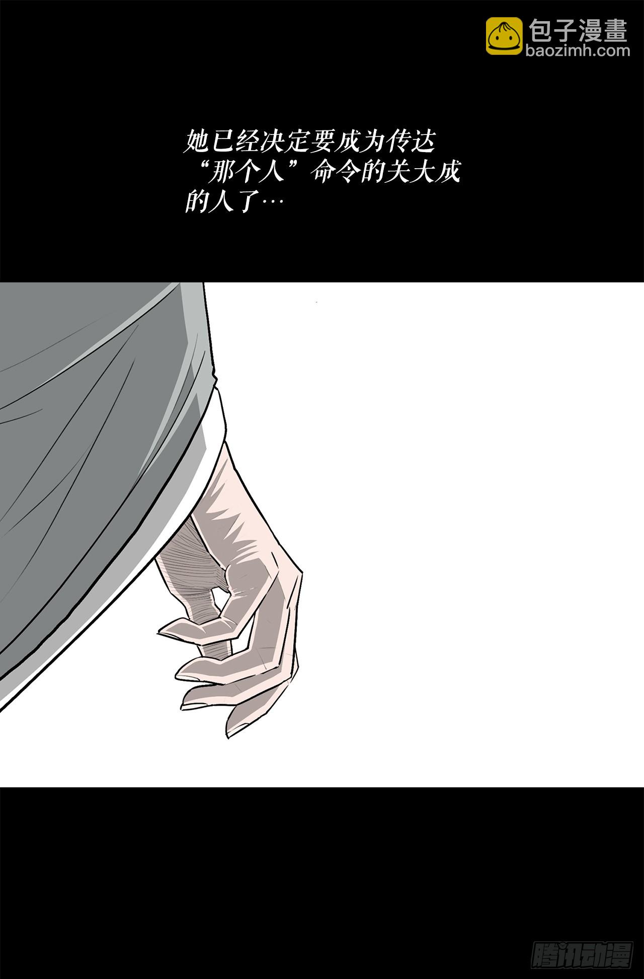 134.回忆(1/2)-第135话