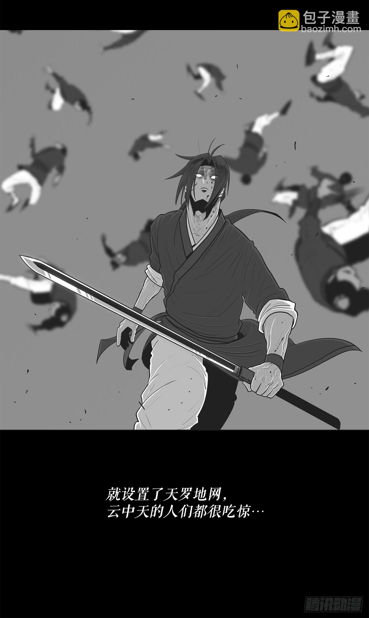 134.回忆(1/2)-第135话