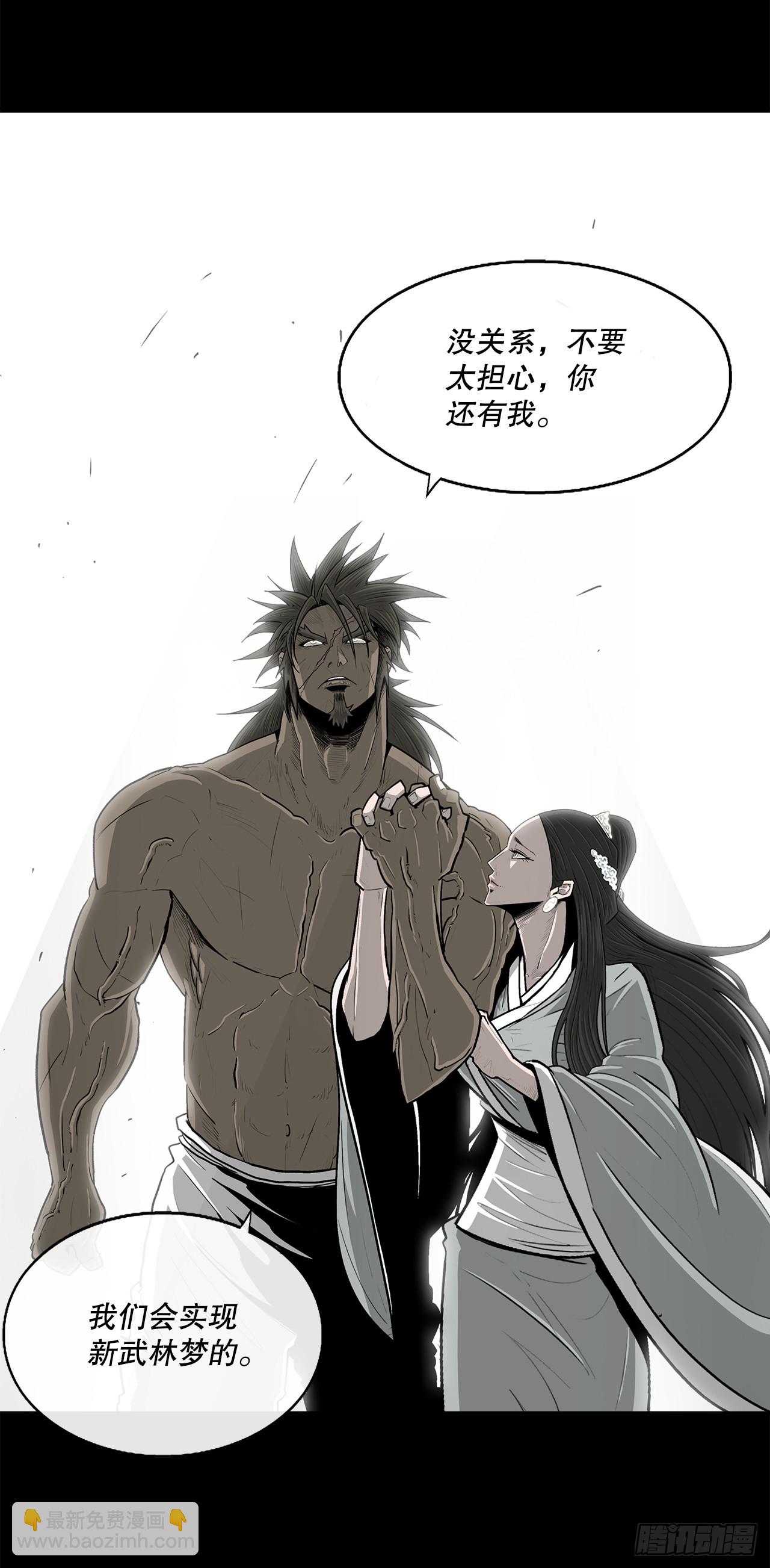 134.回忆(1/2)-第135话