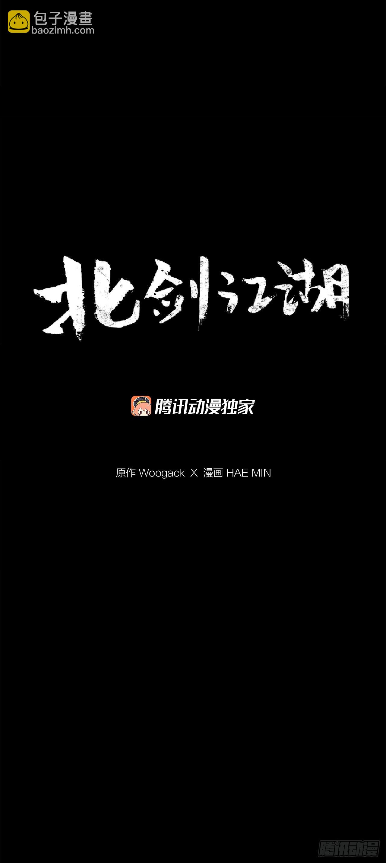 134.回忆(1/2)-第135话