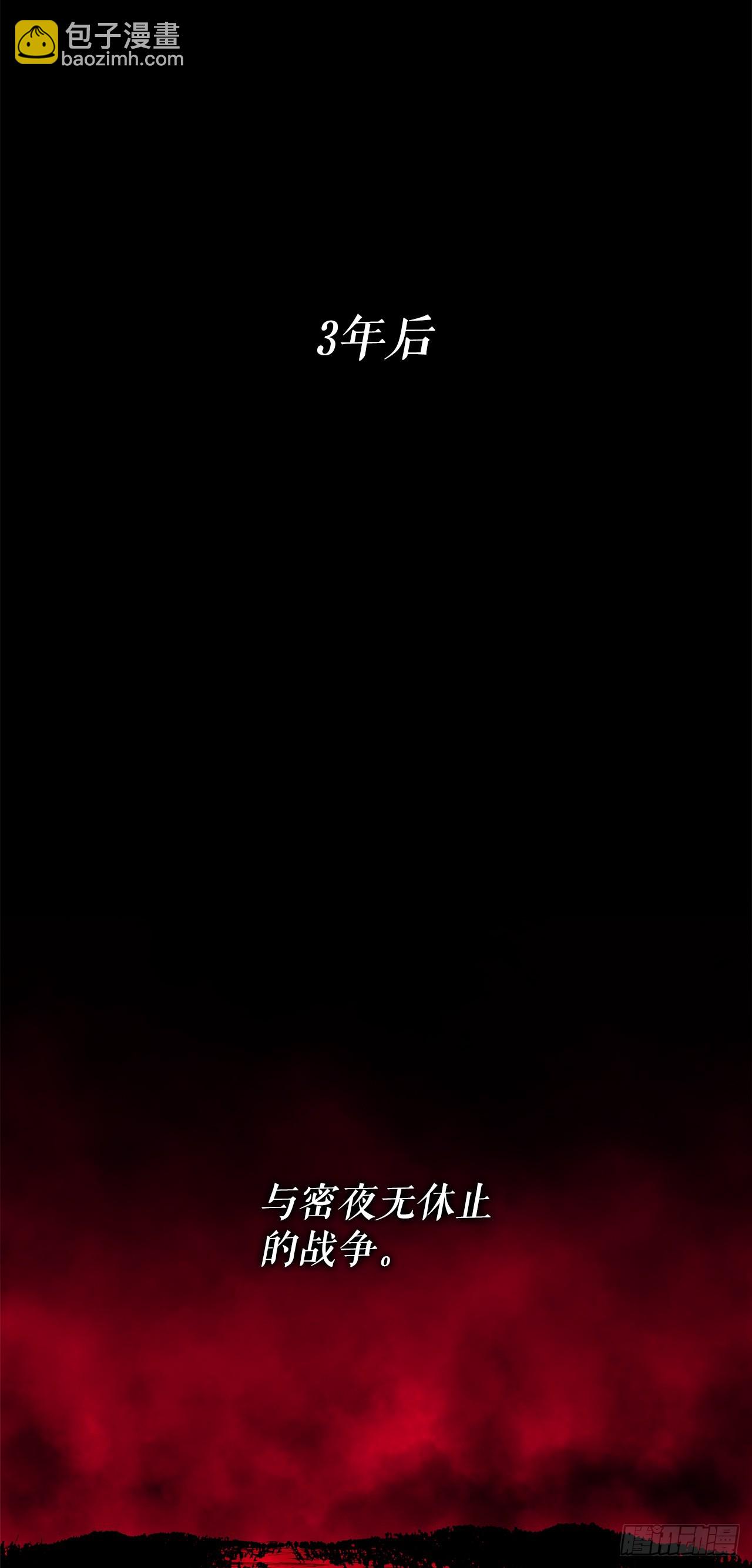 134.回忆(1/2)-第135话