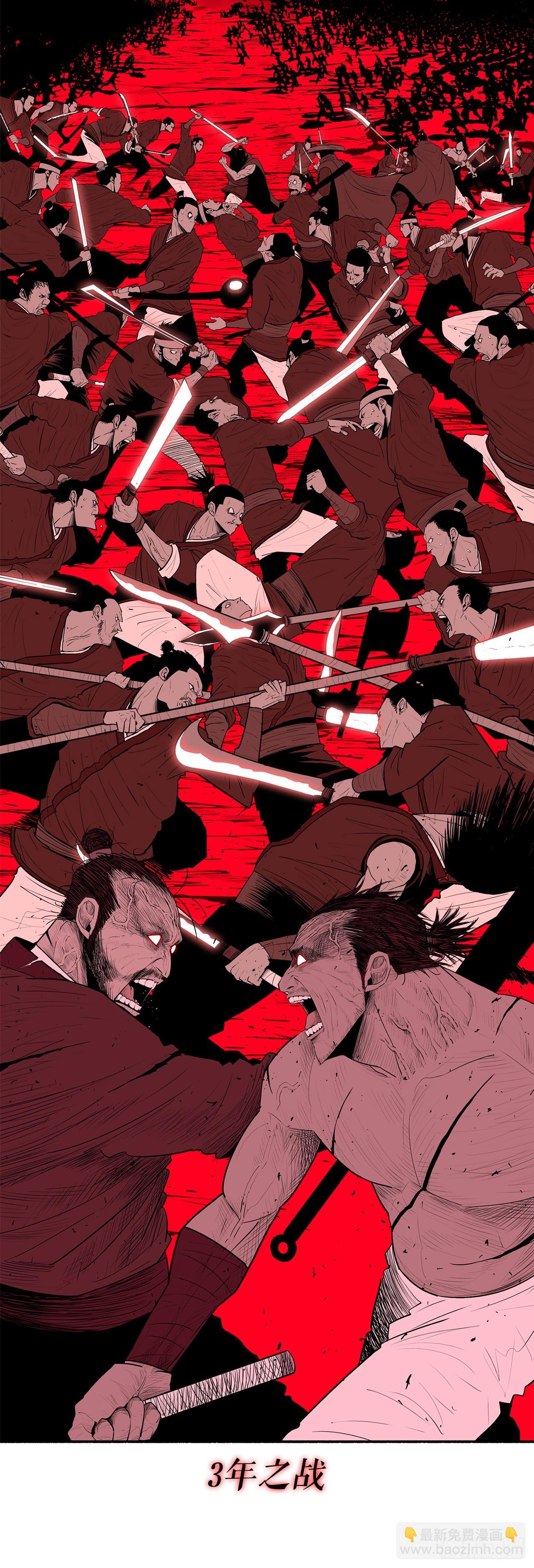 134.回忆(1/2)-第135话