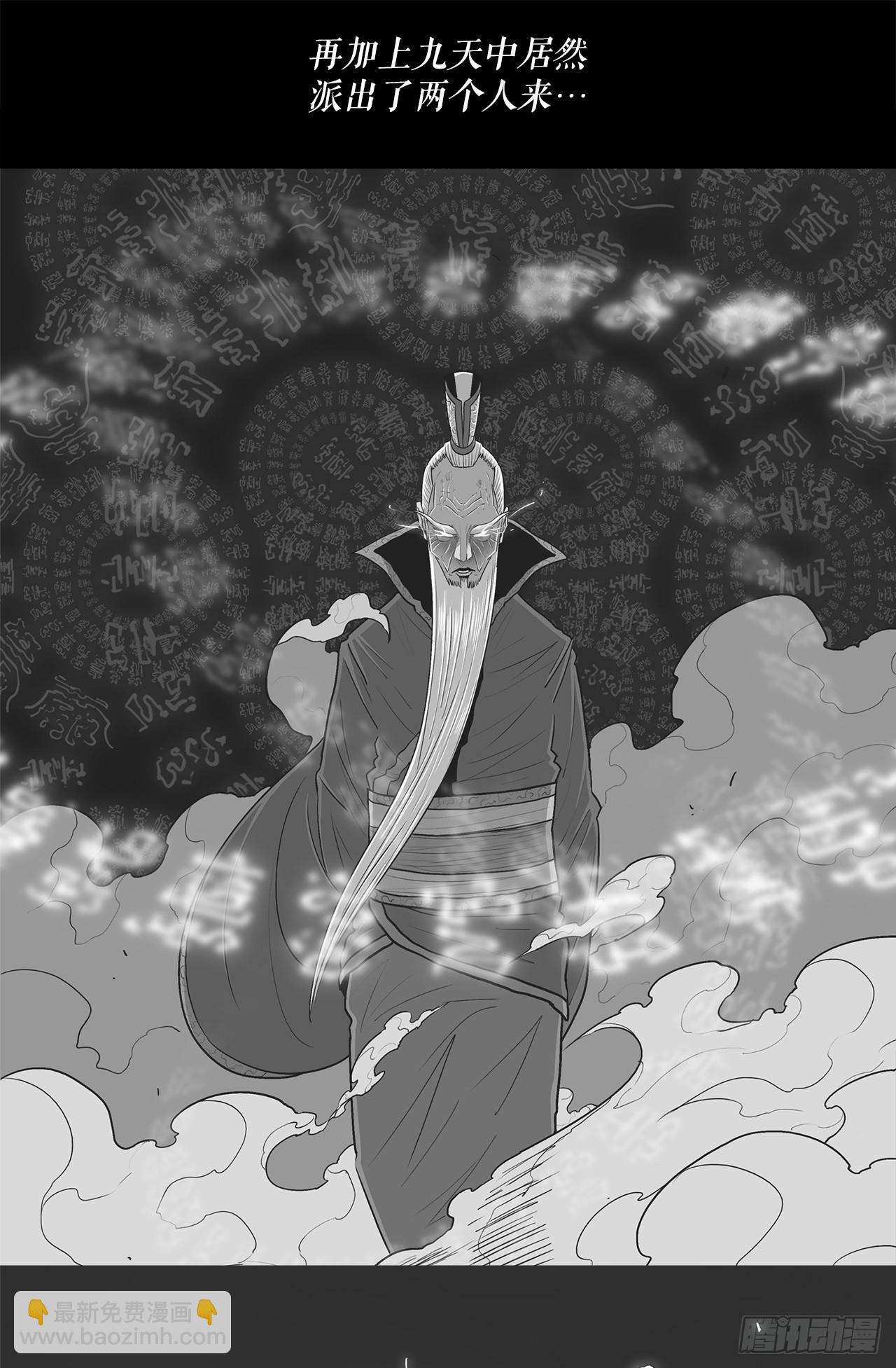 134.回忆(1/2)-第135话