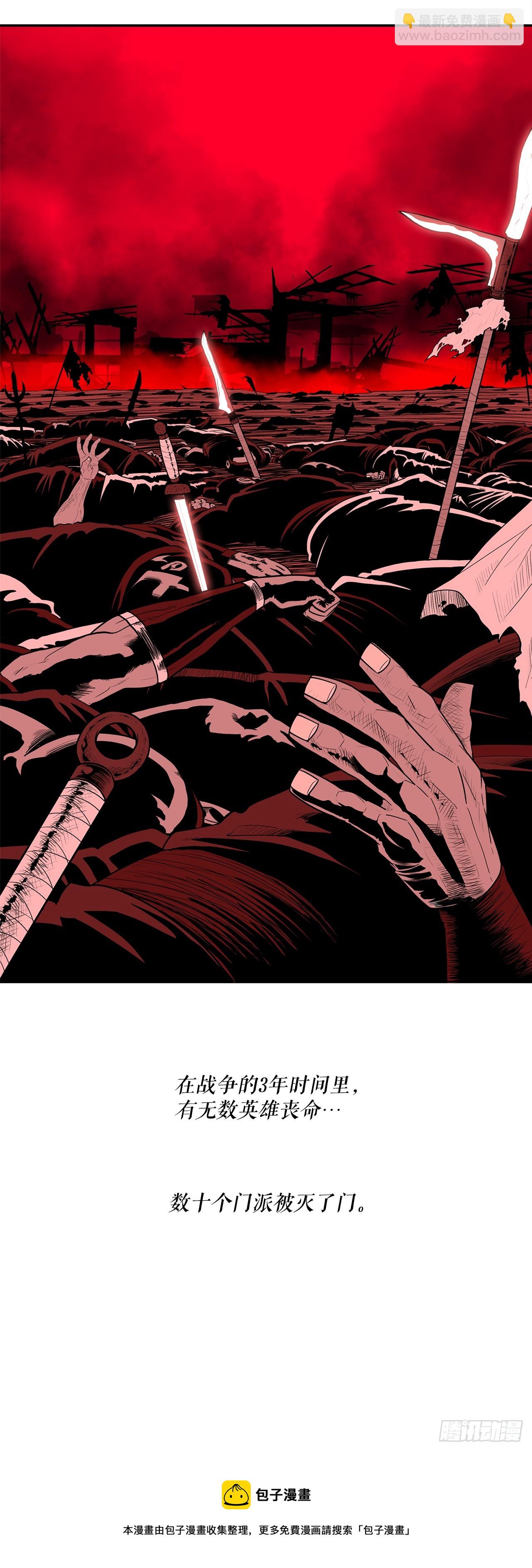 134.回忆(1/2)-第135话