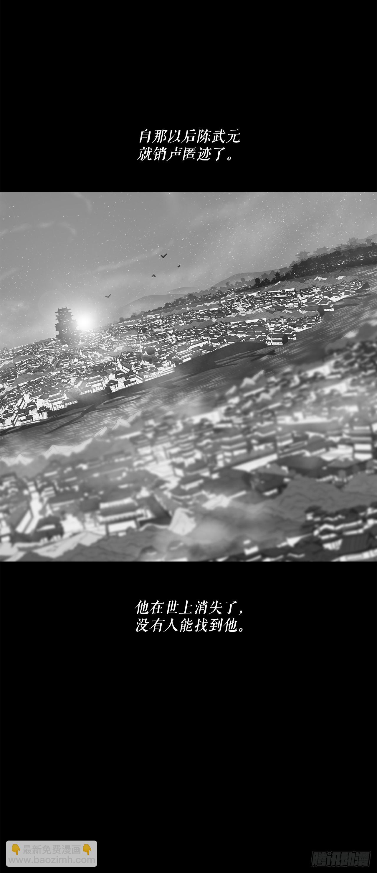 134.回忆(1/2)-第135话