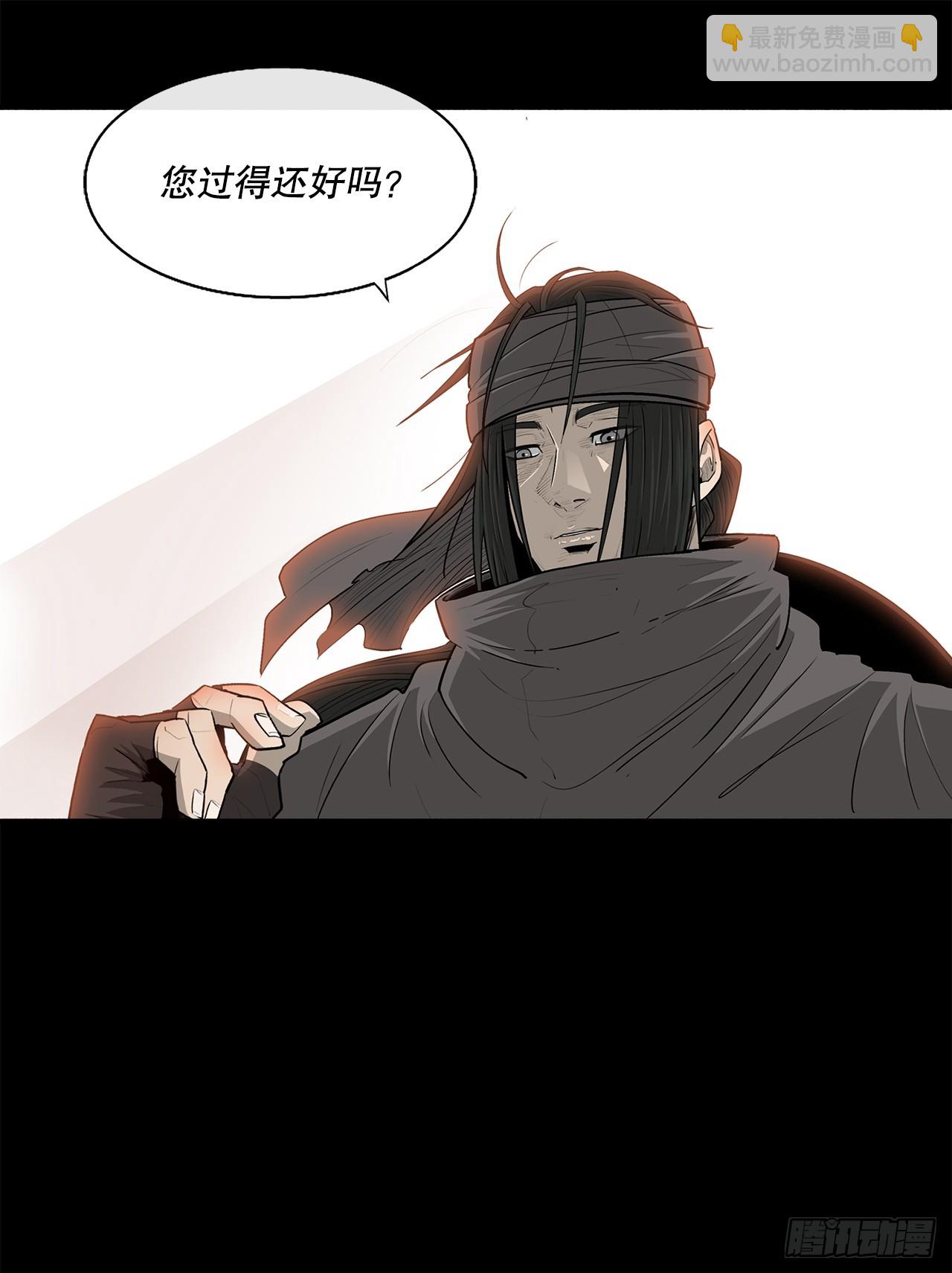 136.铁匠(1/2)-第137话