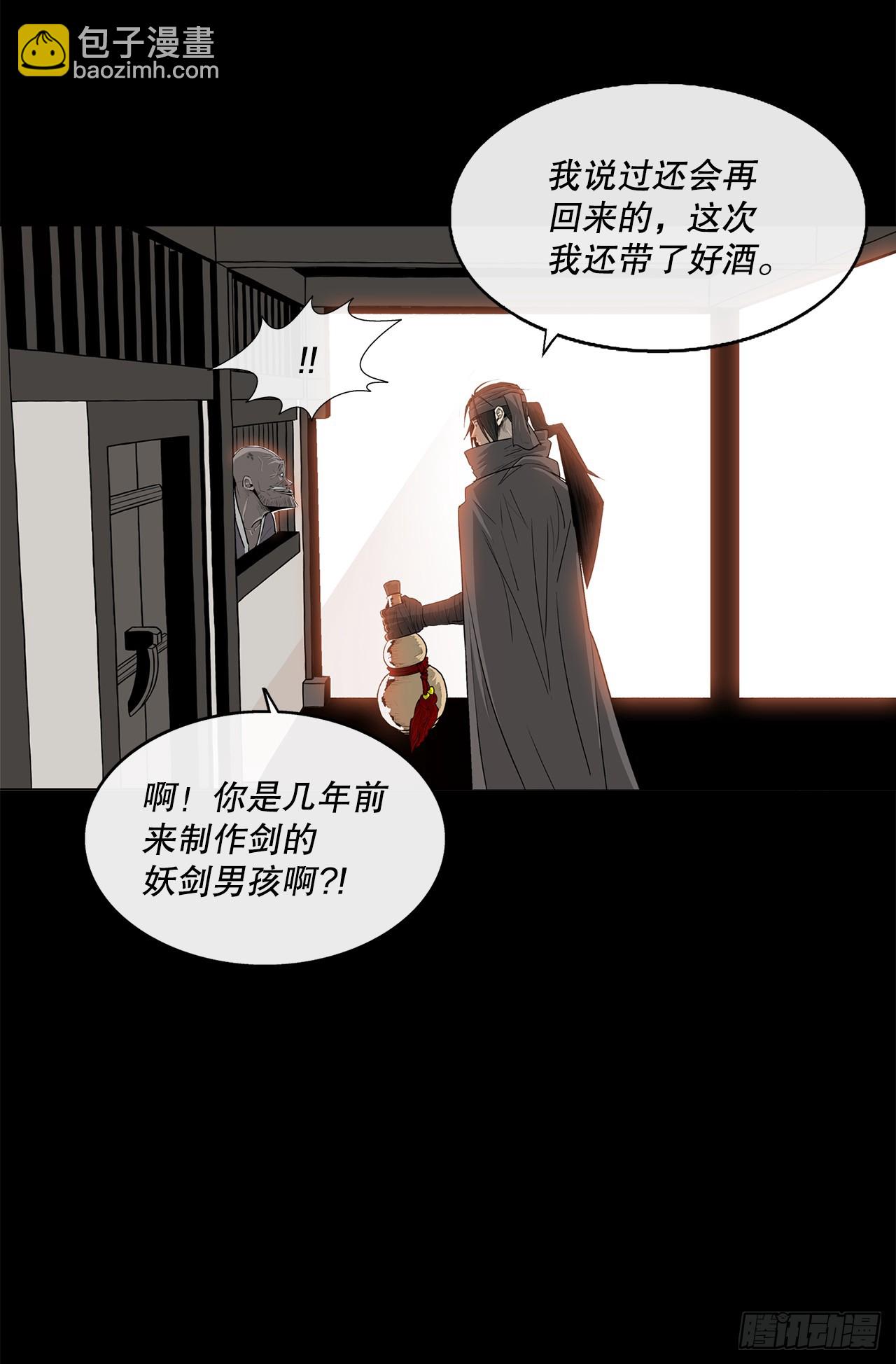 136.铁匠(1/2)-第137话