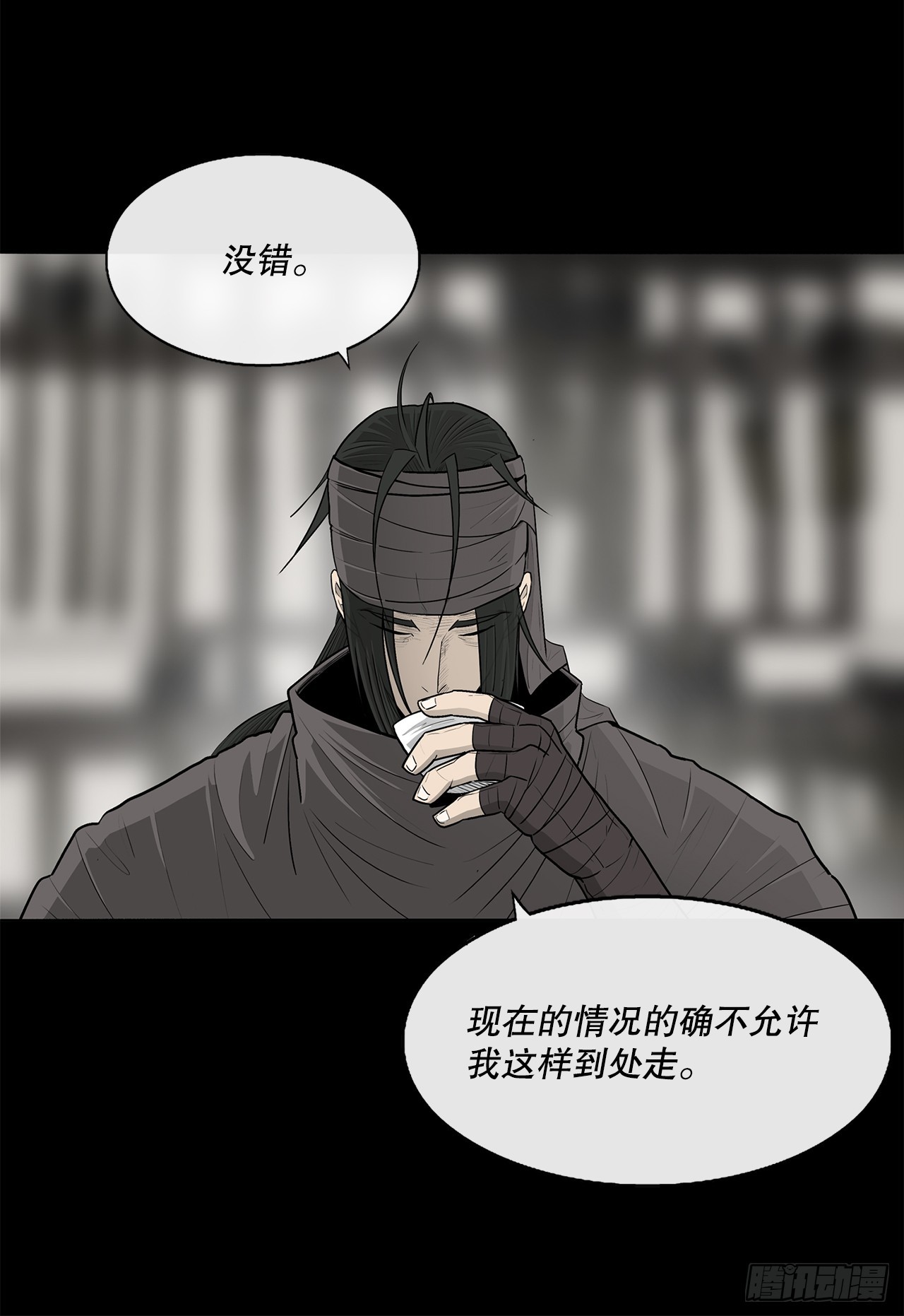 136.铁匠(1/2)-第137话